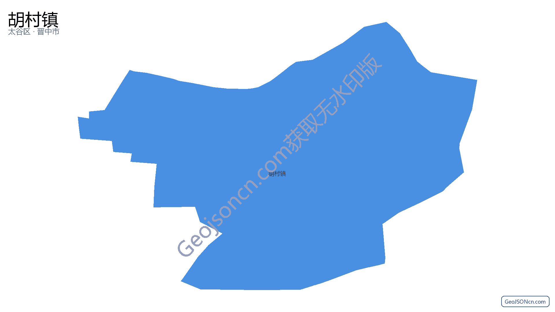 胡村镇行政区划边界地图(太谷区·晋中市),提供GeoJSON、SHP矢量边界数据下载及高清地图大图(PNG/JPG) - GeoJSONcn.com