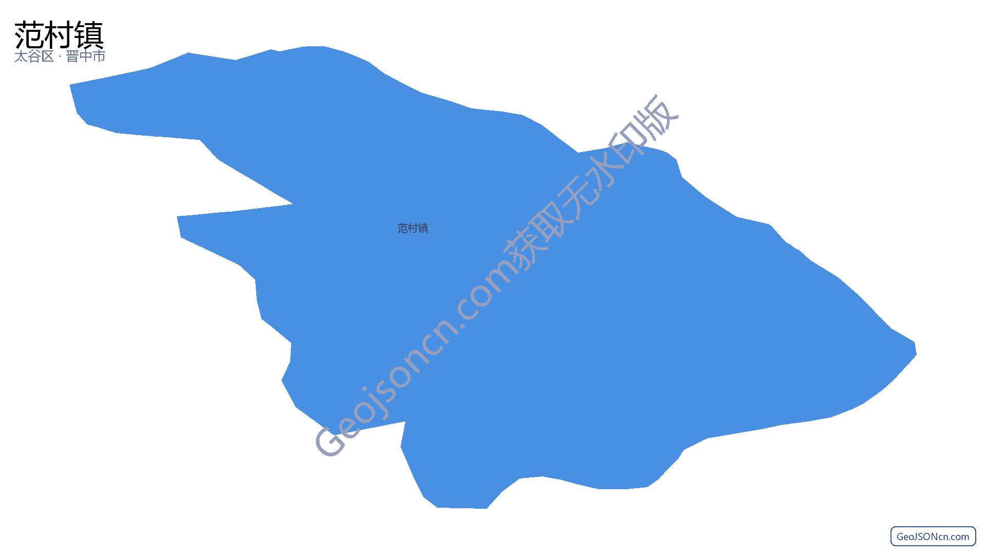 范村镇行政区划边界地图(太谷区·晋中市),提供GeoJSON、SHP矢量边界数据下载及高清地图大图(PNG/JPG) - GeoJSONcn.com