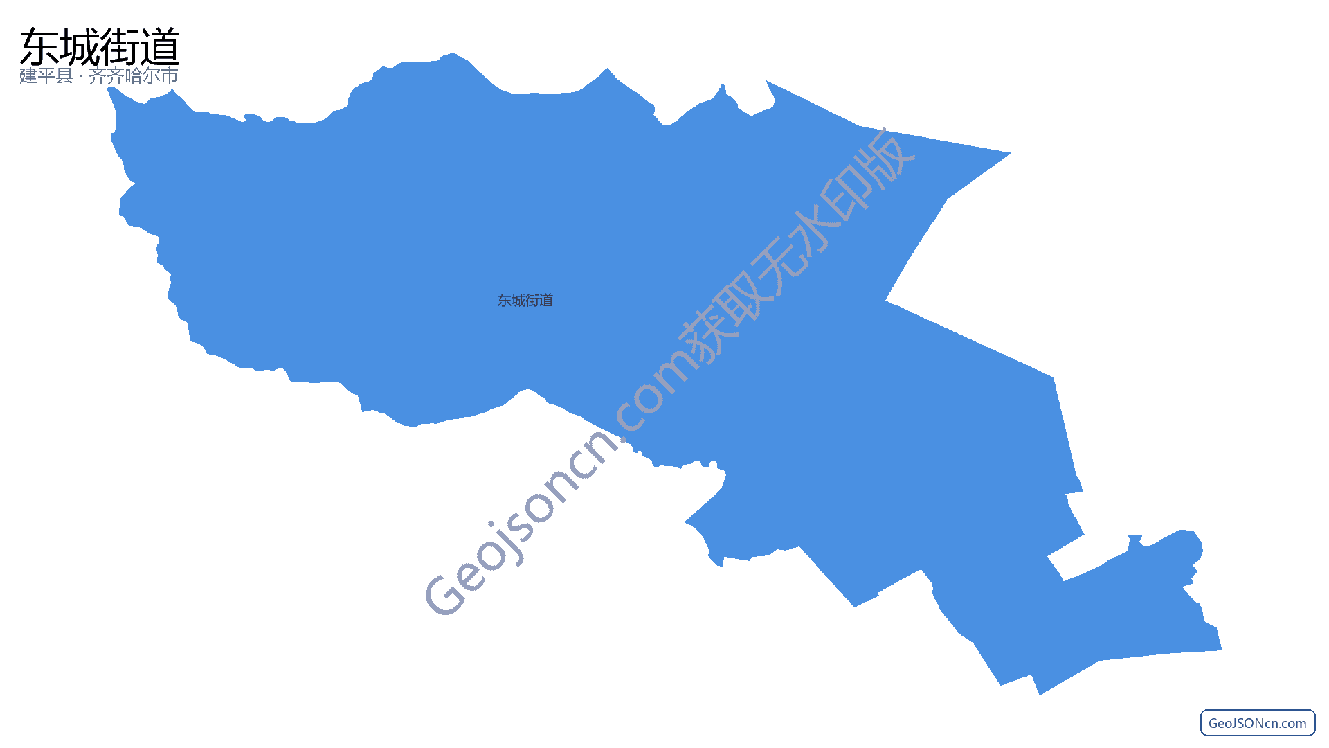 东城街道行政区划边界地图(建平县·朝阳市),提供GeoJSON、SHP矢量边界数据下载及高清地图大图(PNG/JPG) - GeoJSONcn.com