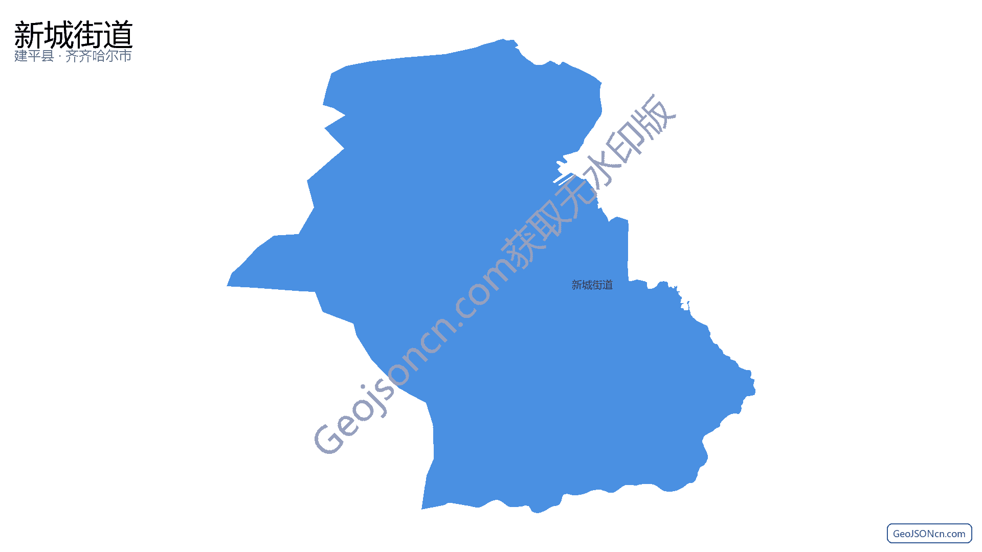 新城街道行政区划边界地图（建平县·朝阳市）,提供GeoJSON、SHP矢量边界数据下载及高清地图大图(PNG/JPG) - GeoJSONcn.com