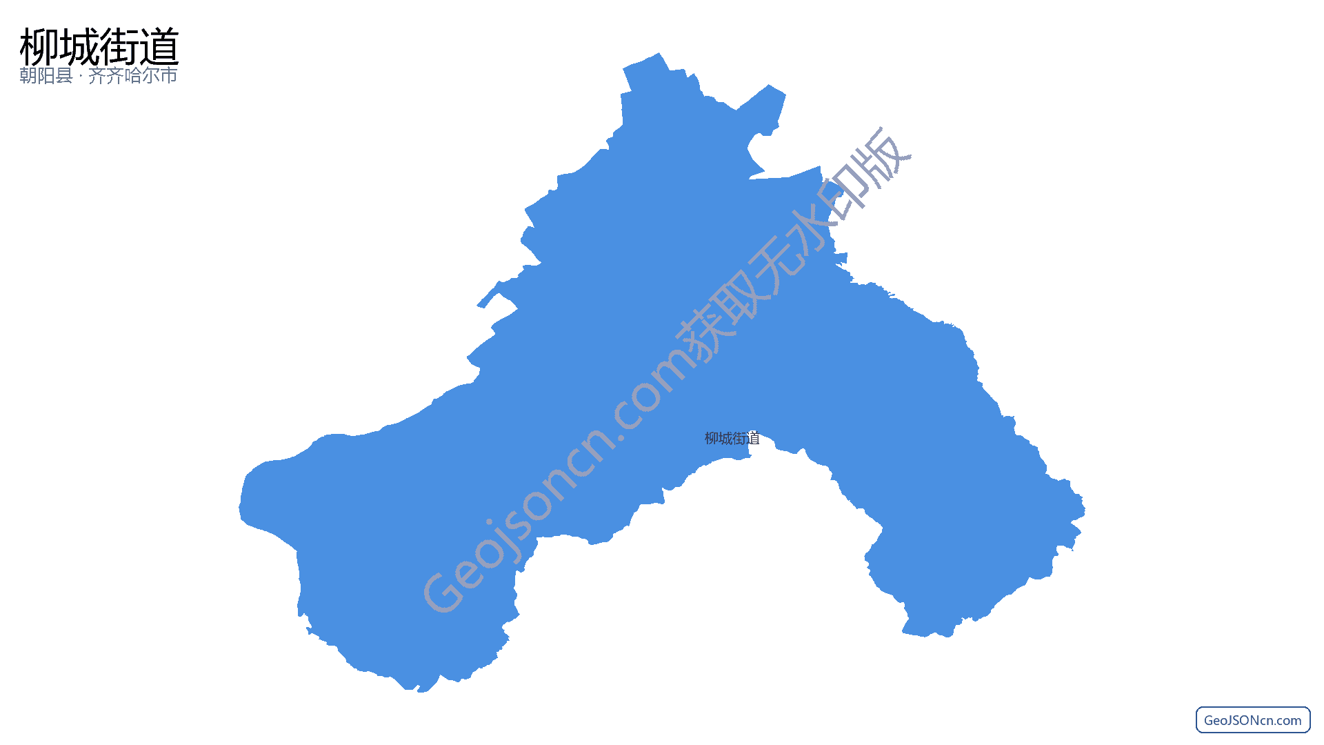 柳城街道行政区划边界地图（朝阳县·朝阳市）,提供GeoJSON、SHP矢量边界数据下载及高清地图大图(PNG/JPG) - GeoJSONcn.com