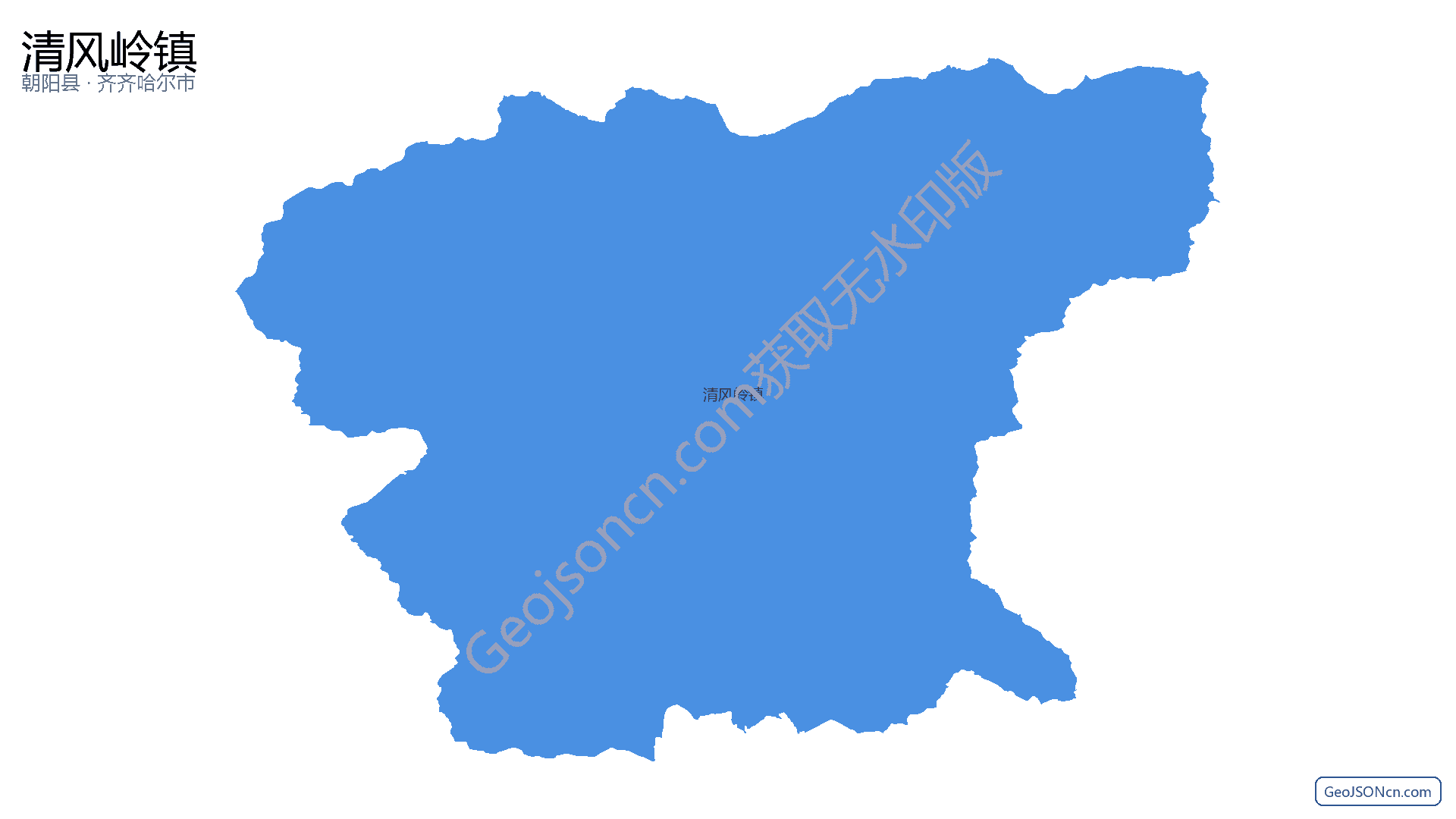 清风岭镇行政区划边界地图（朝阳县·朝阳市）,提供GeoJSON、SHP矢量边界数据下载及高清地图大图(PNG/JPG) - GeoJSONcn.com