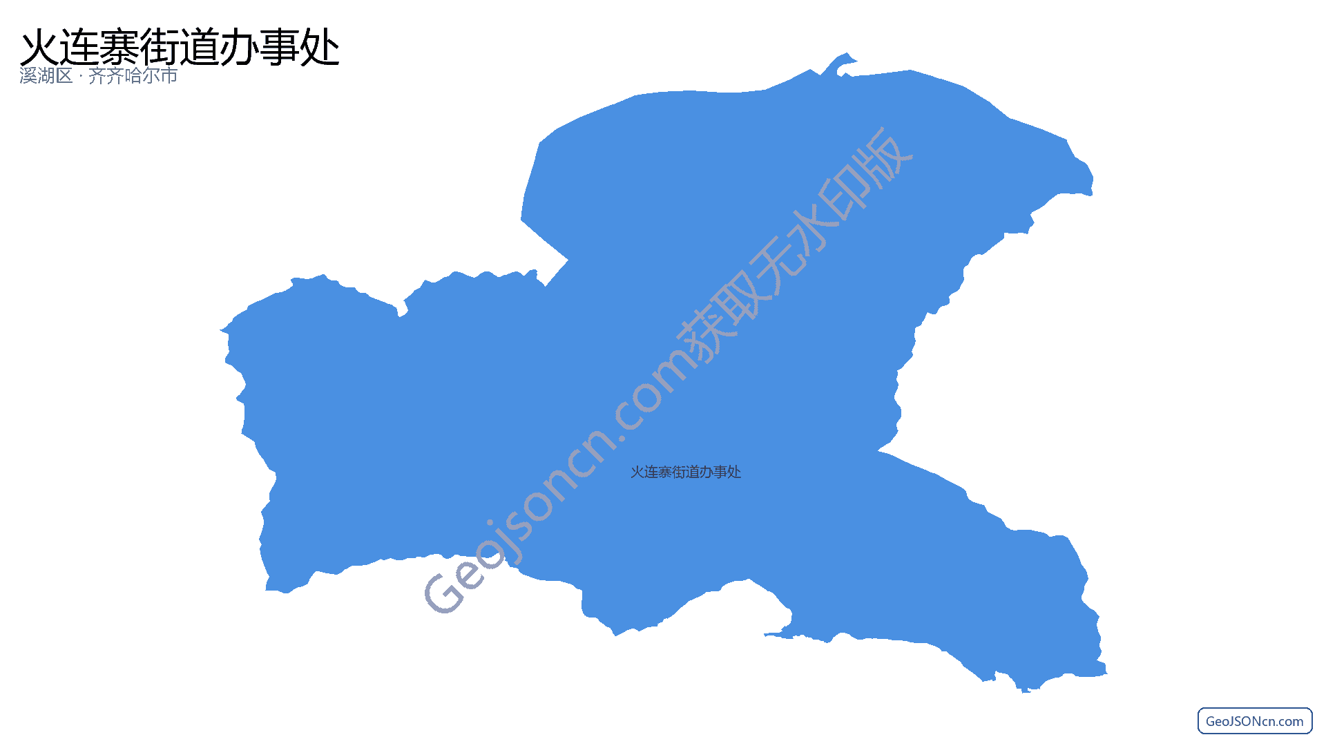 火连寨街道办事处行政区划边界地图（溪湖区·本溪市）,提供GeoJSON、SHP矢量边界数据下载及高清地图大图(PNG/JPG) - GeoJSONcn.com