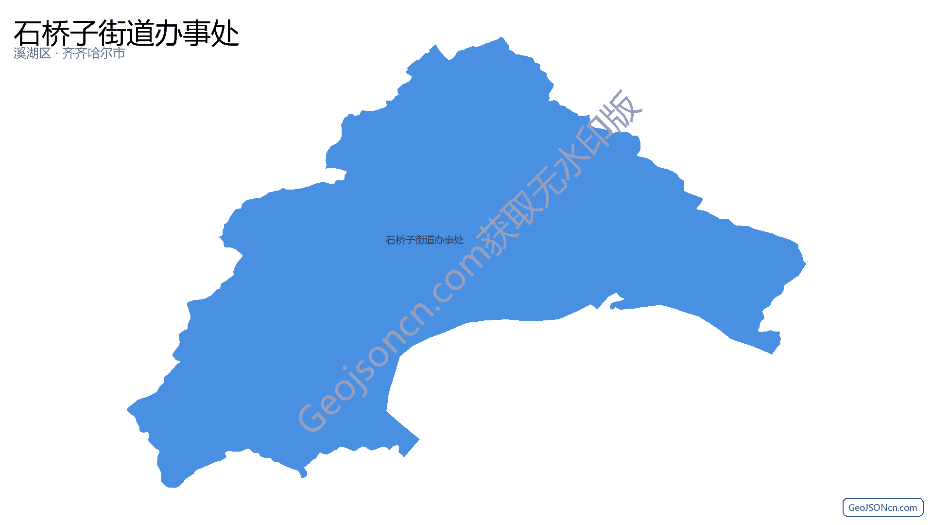 石桥子街道办事处行政区划边界地图(溪湖区·本溪市),提供GeoJSON、SHP矢量边界数据下载及高清地图大图(PNG/JPG) - GeoJSONcn.com