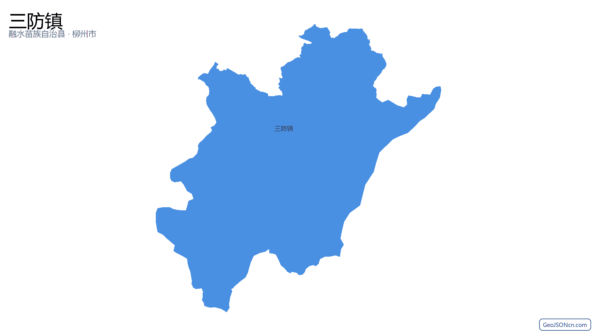 三防镇行政区划边界地图（融水苗族自治县·柳州市）,提供GeoJSON、SHP矢量边界数据下载及高清地图大图(PNG/JPG) - GeoJSONcn.com