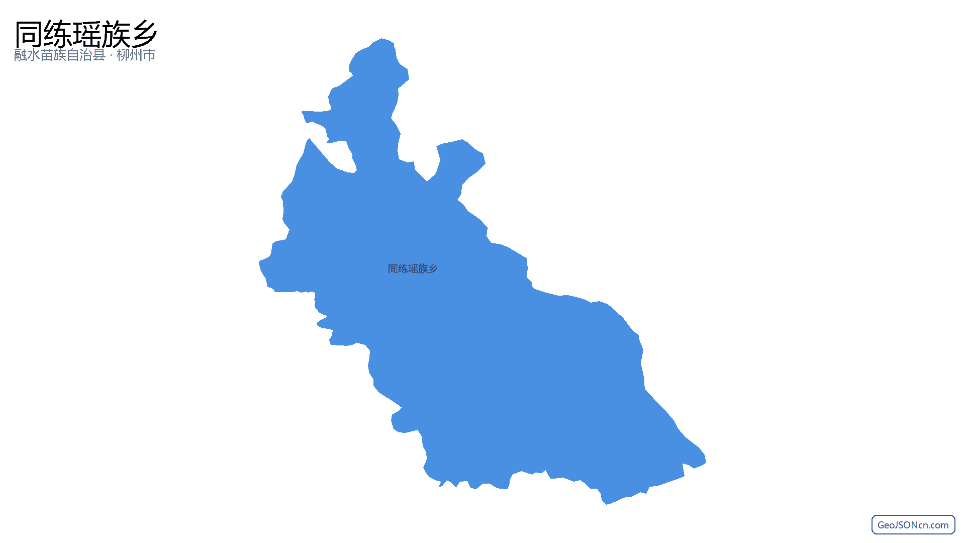 同练瑶族乡行政区划边界地图(融水苗族自治县·柳州市),提供GeoJSON、SHP矢量边界数据下载及高清地图大图(PNG/JPG) - GeoJSONcn.com