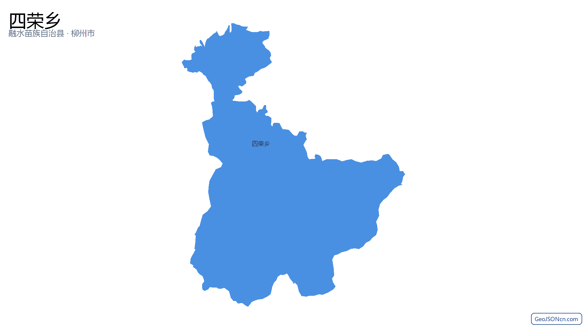 四荣乡行政区划边界地图（融水苗族自治县·柳州市）,提供GeoJSON、SHP矢量边界数据下载及高清地图大图(PNG/JPG) - GeoJSONcn.com