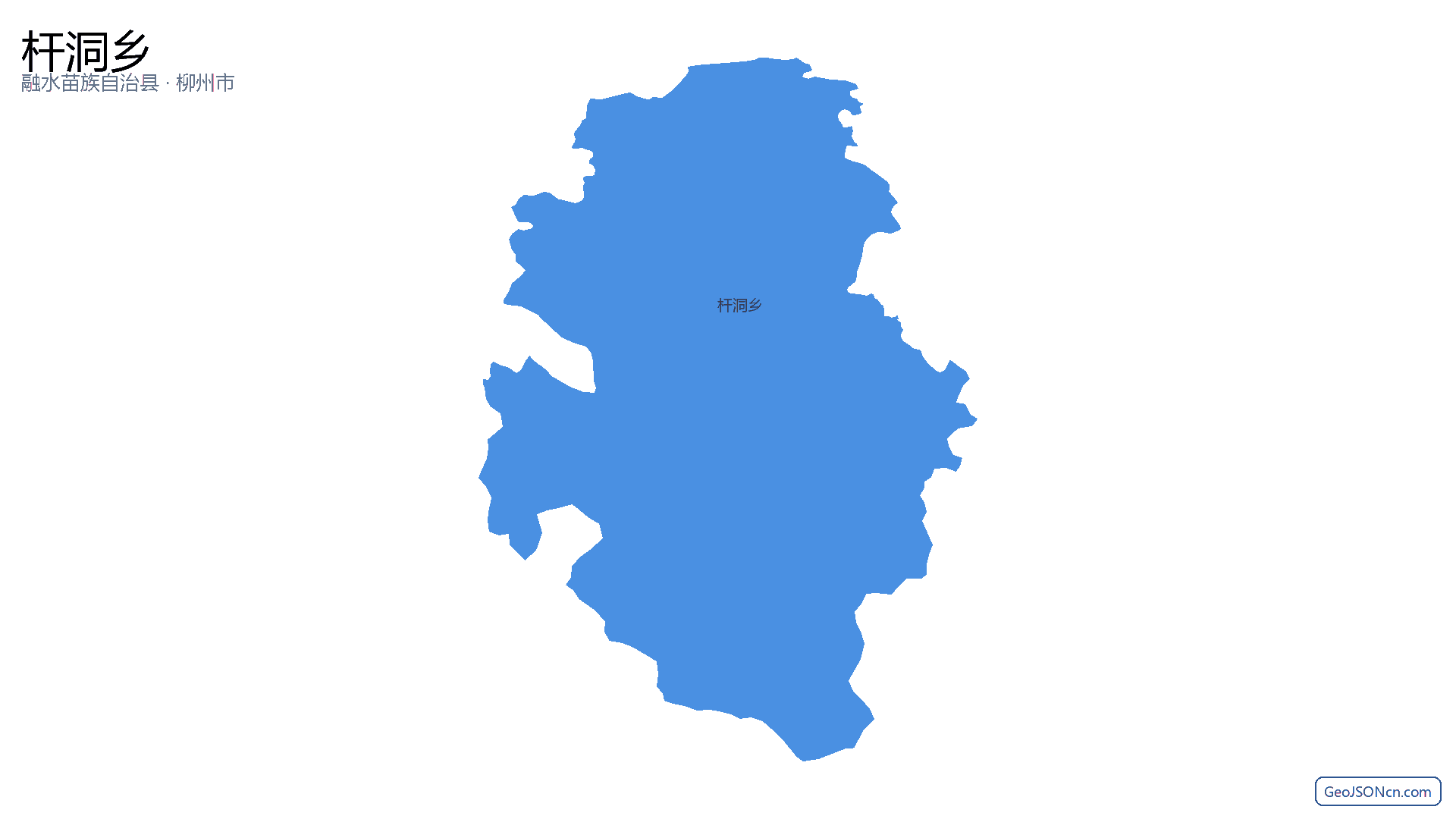 杆洞乡行政区划边界地图（融水苗族自治县·柳州市）,提供GeoJSON、SHP矢量边界数据下载及高清地图大图(PNG/JPG) - GeoJSONcn.com