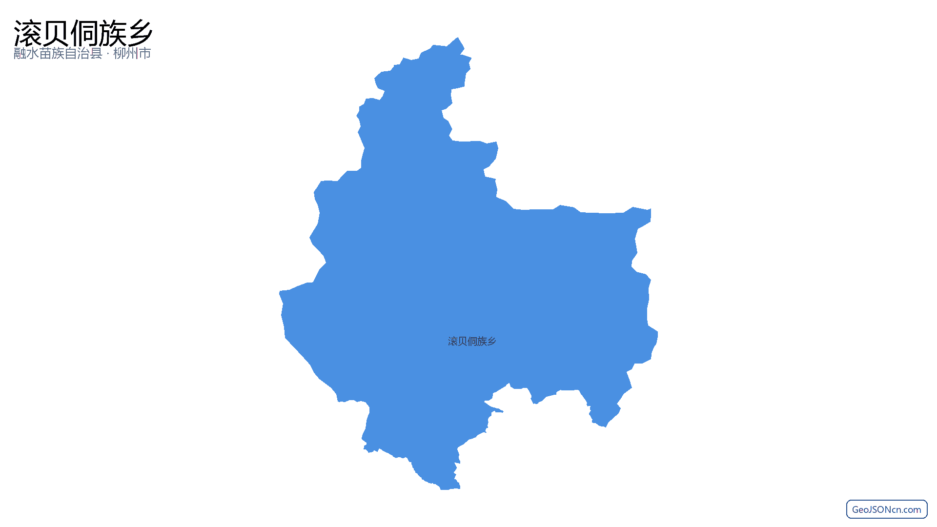 滚贝侗族乡行政区划边界地图（融水苗族自治县·柳州市）,提供GeoJSON、SHP矢量边界数据下载及高清地图大图(PNG/JPG) - GeoJSONcn.com