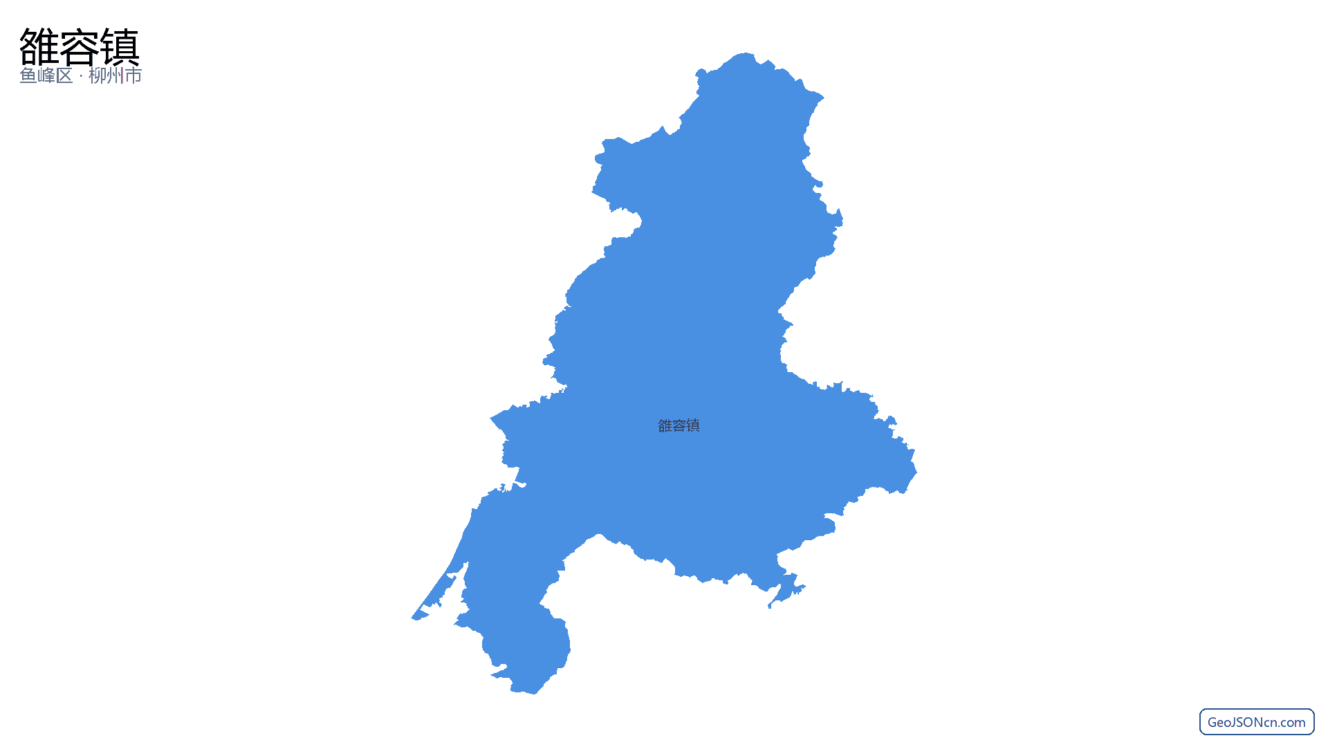 雒容镇行政区划边界地图(鱼峰区·柳州市),提供GeoJSON、SHP矢量边界数据下载及高清地图大图(PNG/JPG) - GeoJSONcn.com
