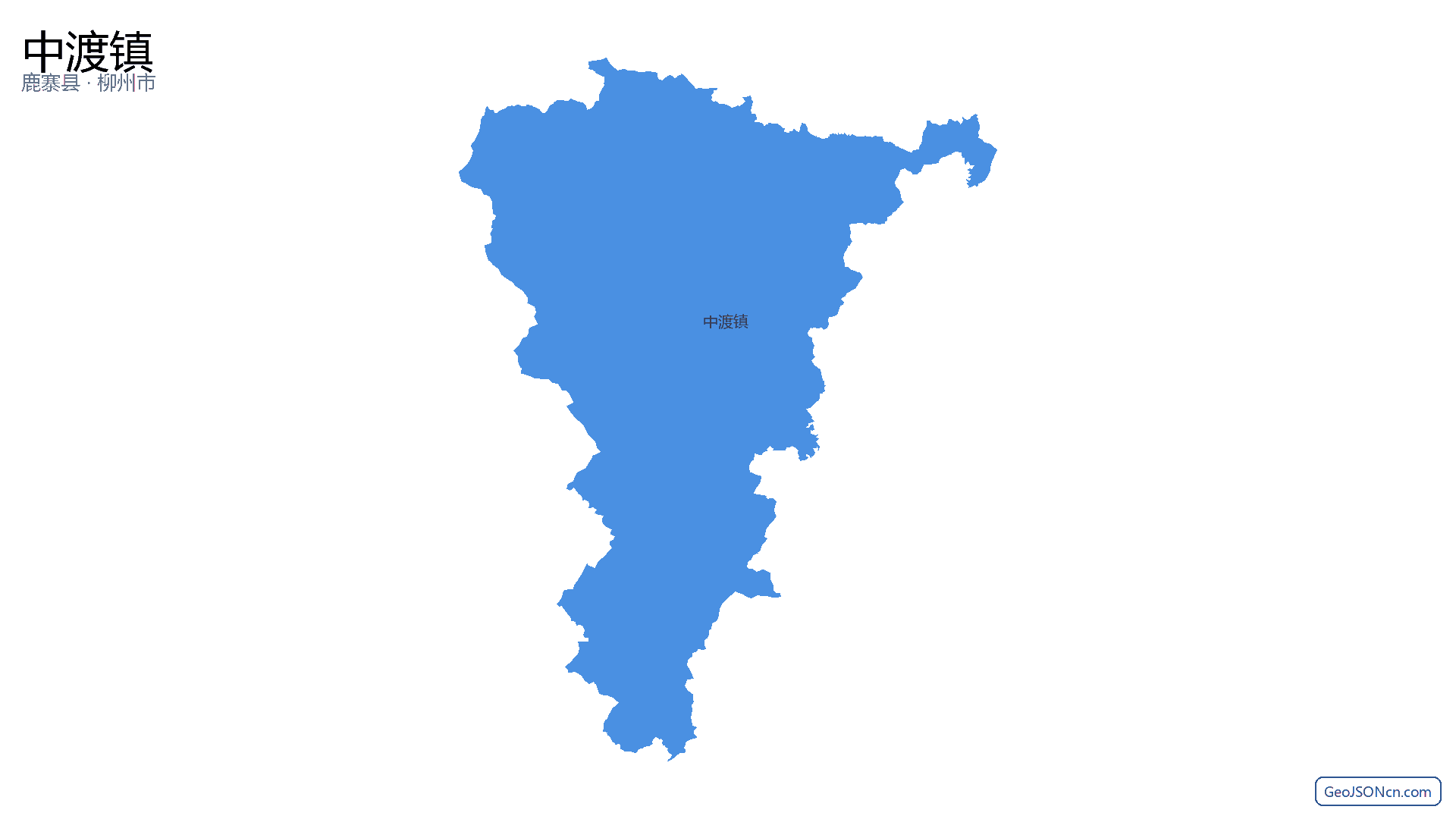 中渡镇行政区划边界地图(鹿寨县·柳州市),提供GeoJSON、SHP矢量边界数据下载及高清地图大图(PNG/JPG) - GeoJSONcn.com