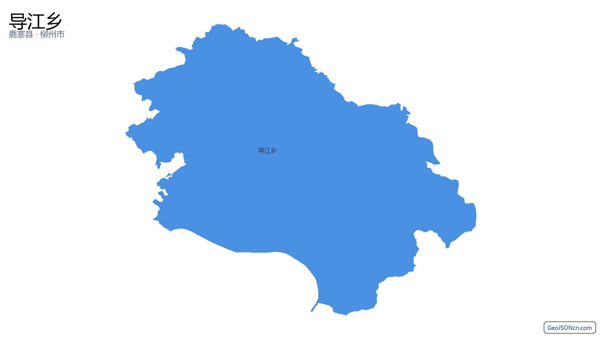 导江乡行政区划边界地图（鹿寨县·柳州市）,提供GeoJSON、SHP矢量边界数据下载及高清地图大图(PNG/JPG) - GeoJSONcn.com
