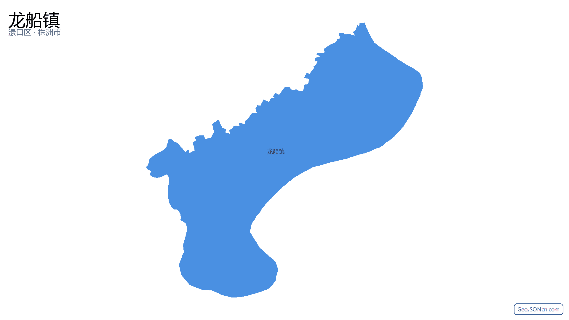 龙船镇行政区划边界地图(渌口区·株洲市),提供GeoJSON、SHP矢量边界数据下载及高清地图大图(PNG/JPG) - GeoJSONcn.com