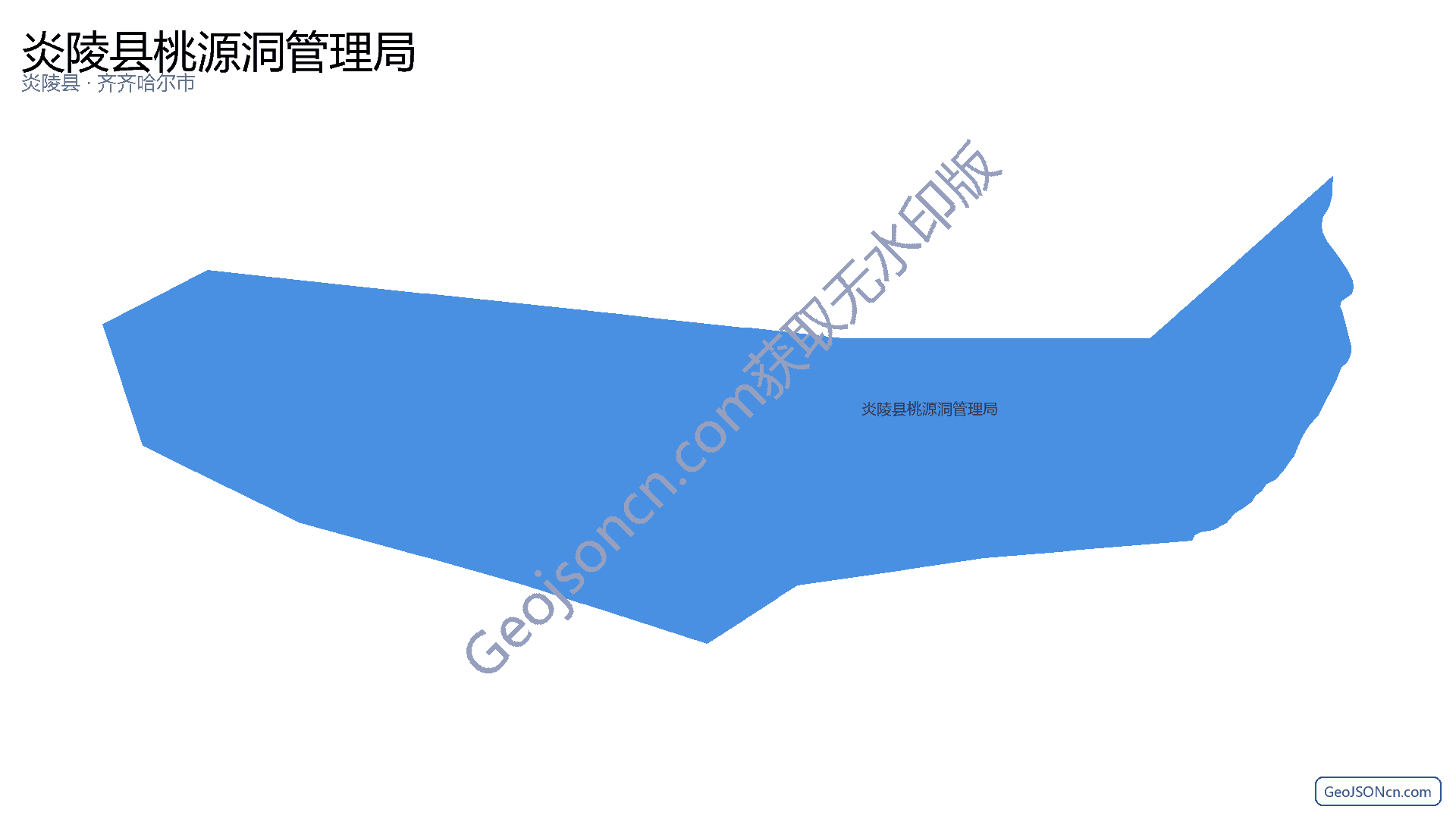 炎陵县桃源洞管理局行政区划边界地图(炎陵县·株洲市),提供GeoJSON、SHP矢量边界数据下载及高清地图大图(PNG/JPG) - GeoJSONcn.com