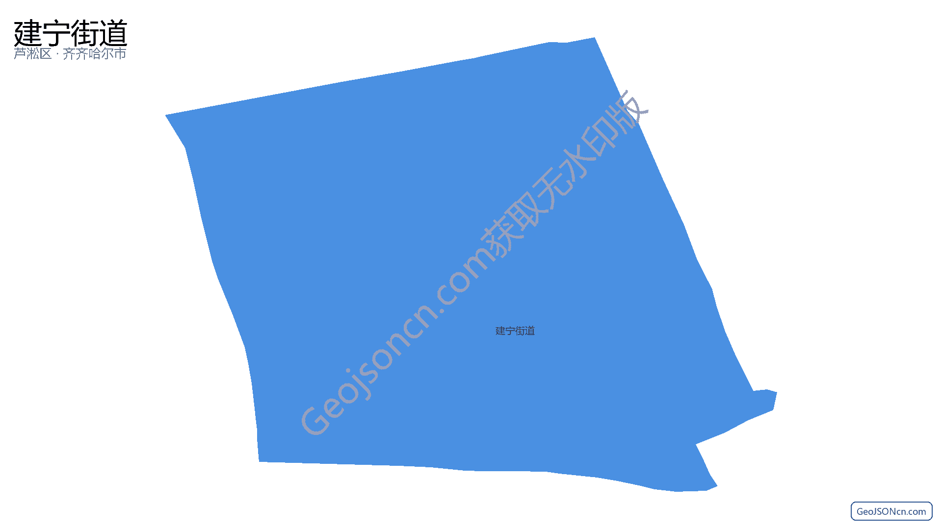 建宁街道行政区划边界地图(芦淞区·株洲市),提供GeoJSON、SHP矢量边界数据下载及高清地图大图(PNG/JPG) - GeoJSONcn.com