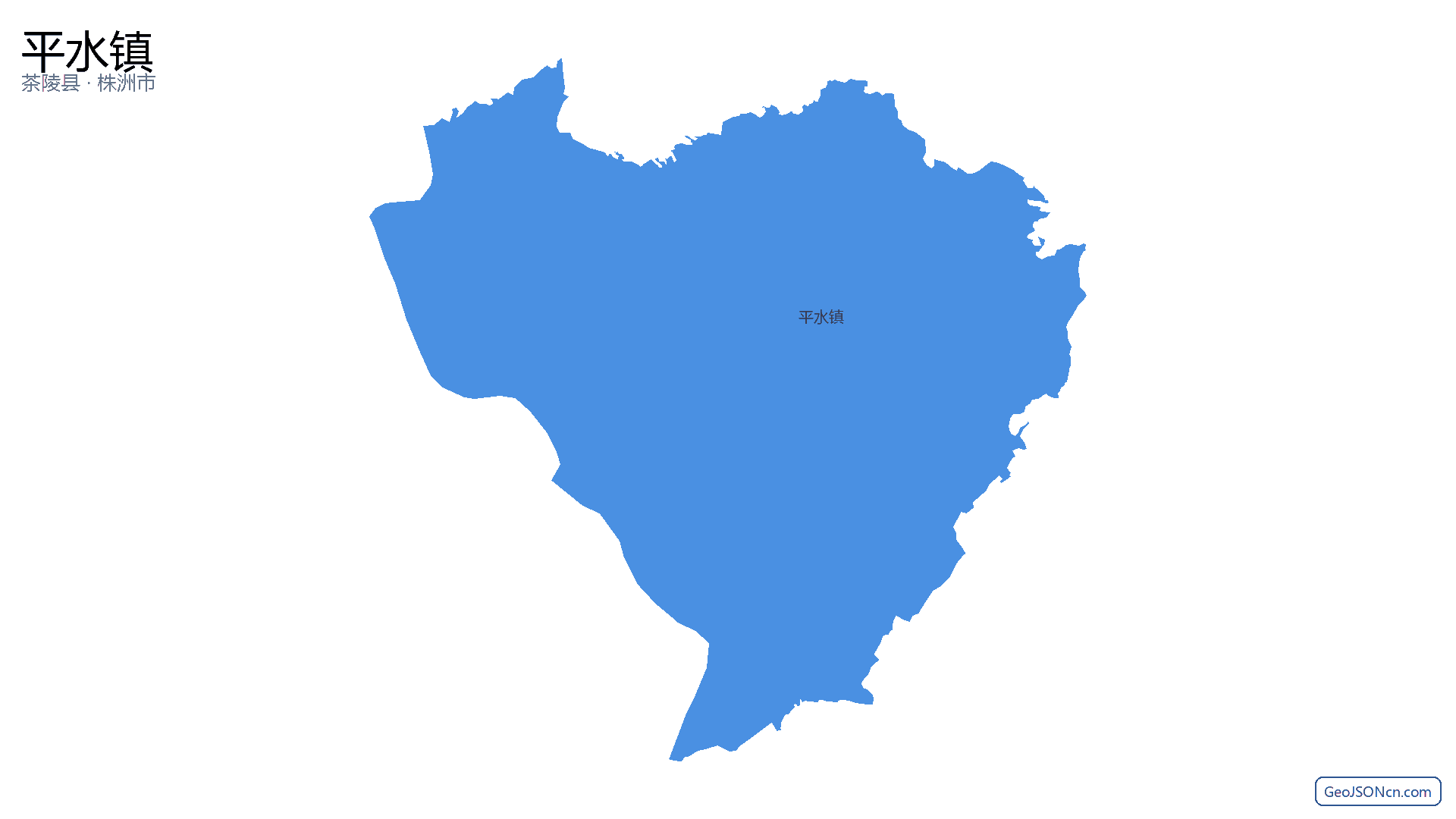 平水镇行政区划边界地图(茶陵县·株洲市),提供GeoJSON、SHP矢量边界数据下载及高清地图大图(PNG/JPG) - GeoJSONcn.com
