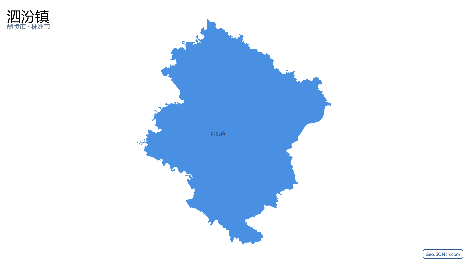 泗汾镇行政区划边界地图(醴陵市·株洲市),提供GeoJSON、SHP矢量边界数据下载及高清地图大图(PNG/JPG) - GeoJSONcn.com