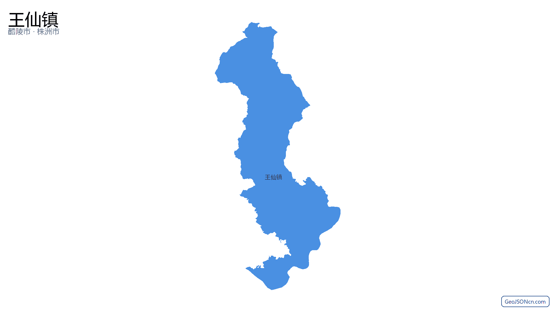 王仙镇行政区划边界地图(醴陵市·株洲市),提供GeoJSON、SHP矢量边界数据下载及高清地图大图(PNG/JPG) - GeoJSONcn.com