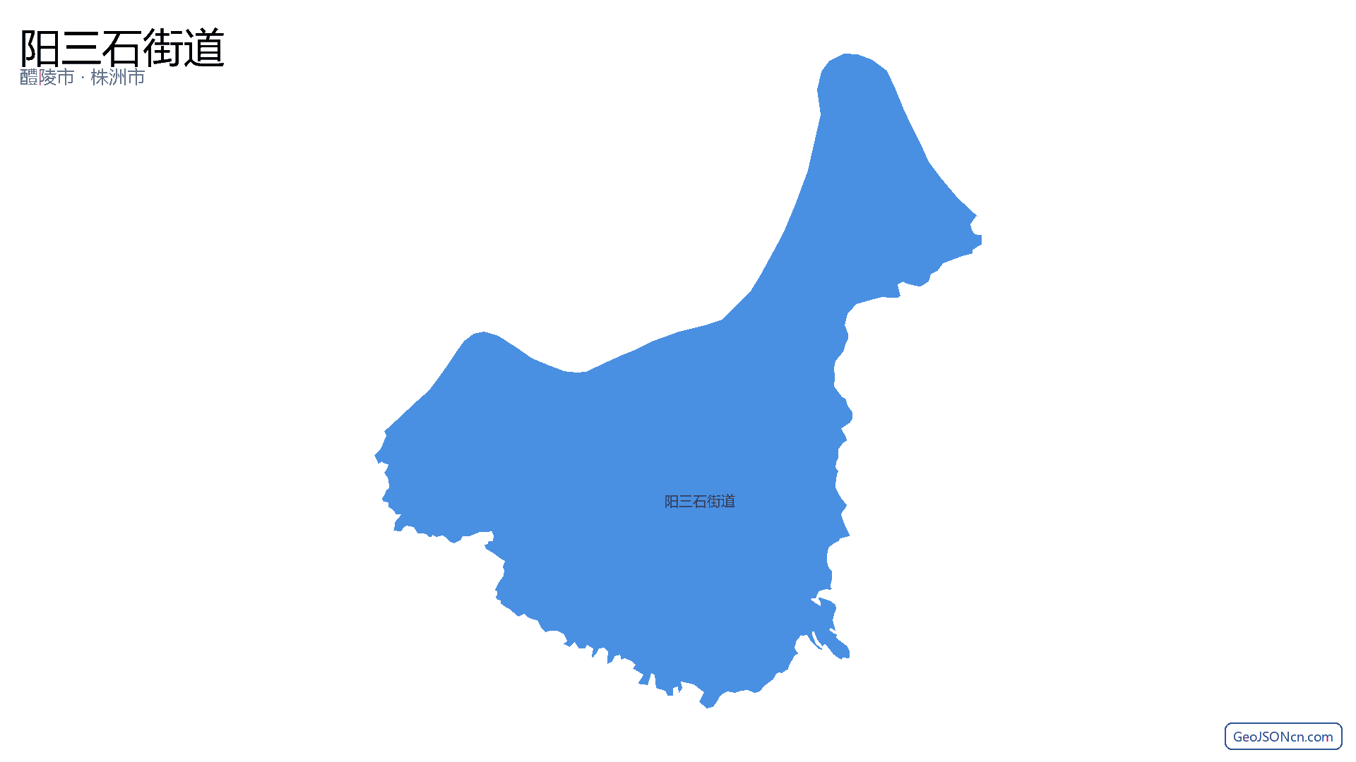 阳三石街道行政区划边界地图（醴陵市·株洲市）,提供GeoJSON、SHP矢量边界数据下载及高清地图大图(PNG/JPG) - GeoJSONcn.com