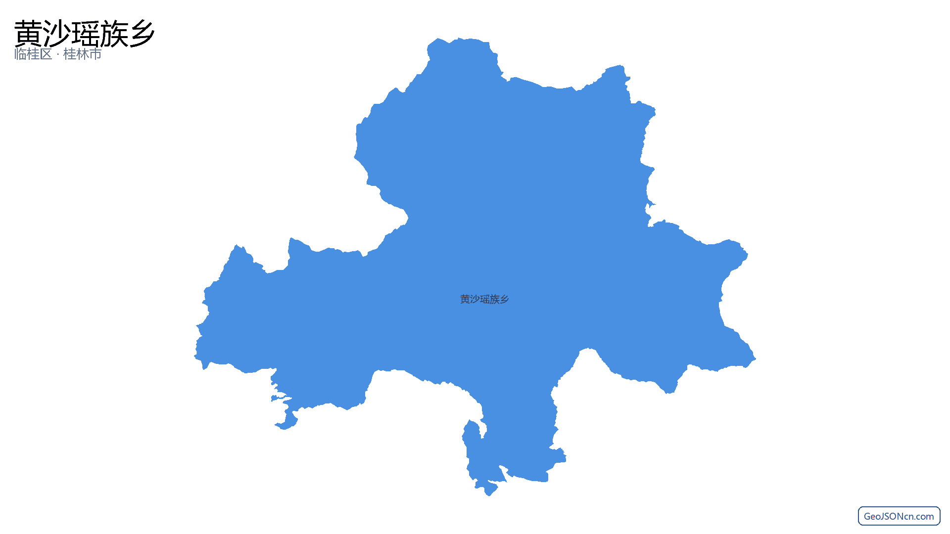 黄沙瑶族乡行政区划边界地图(临桂区·桂林市),提供GeoJSON、SHP矢量边界数据下载及高清地图大图(PNG/JPG) - GeoJSONcn.com
