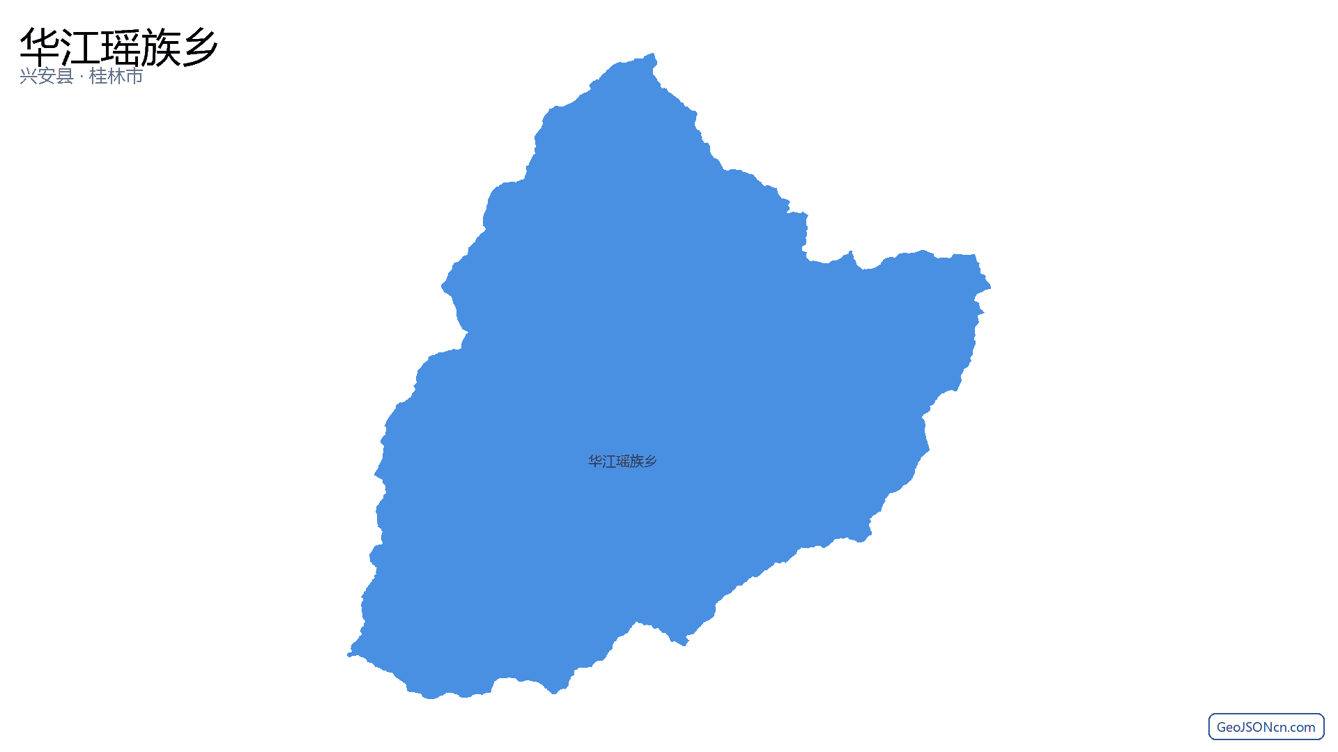 华江瑶族乡行政区划边界地图（兴安县·桂林市）,提供GeoJSON、SHP矢量边界数据下载及高清地图大图(PNG/JPG) - GeoJSONcn.com