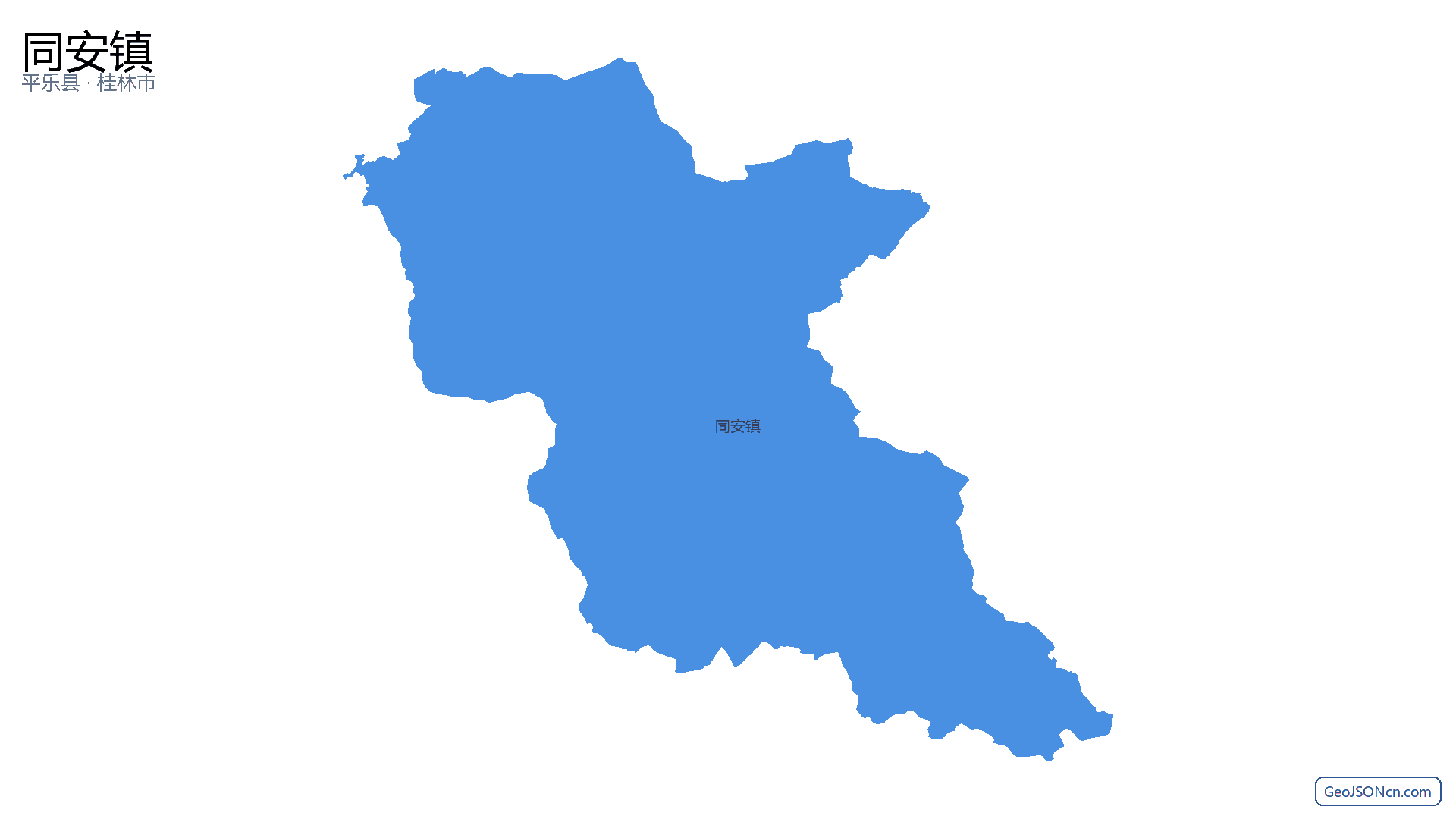 同安镇行政区划边界地图（平乐县·桂林市）,提供GeoJSON、SHP矢量边界数据下载及高清地图大图(PNG/JPG) - GeoJSONcn.com
