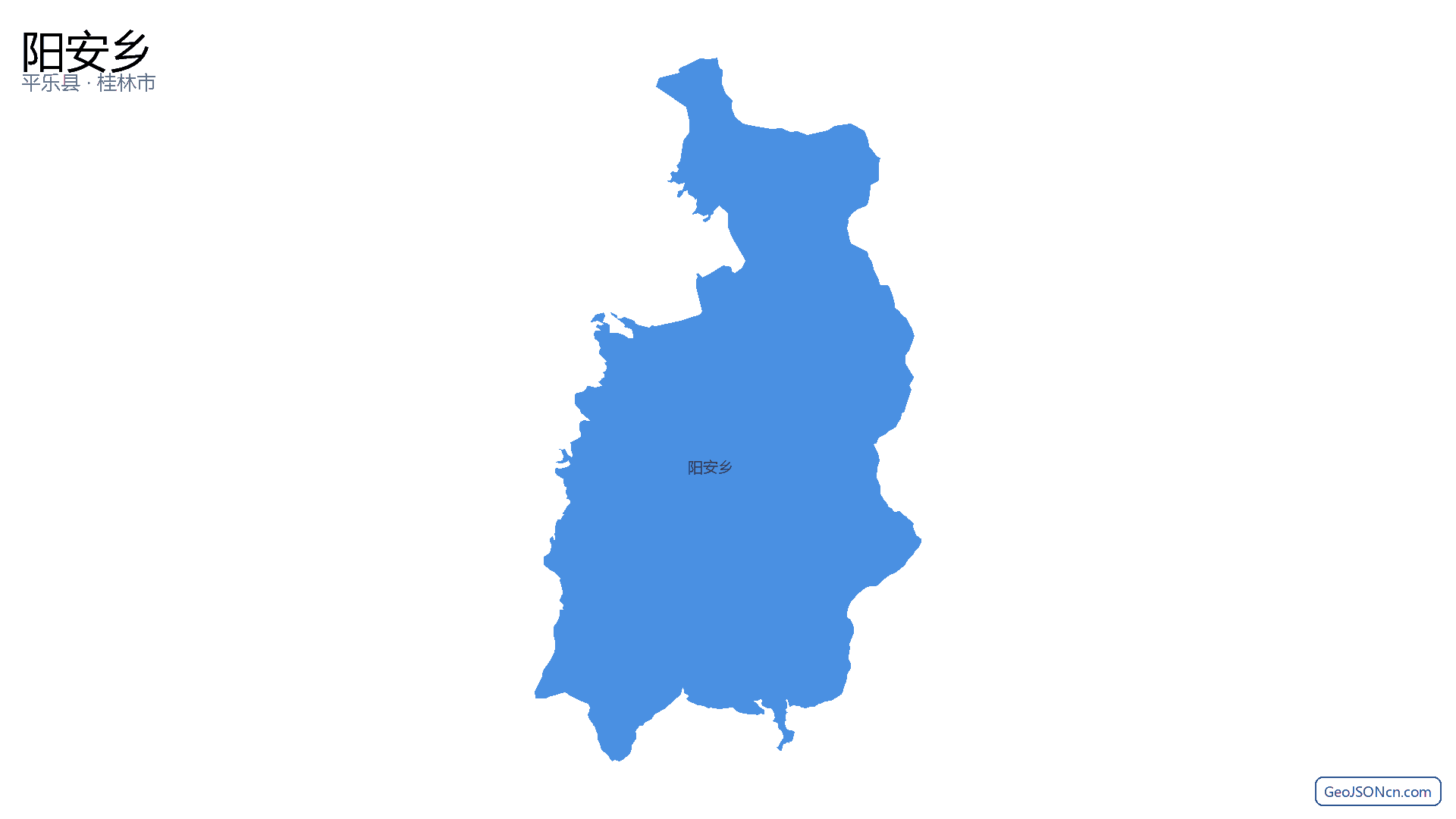 阳安乡行政区划边界地图（平乐县·桂林市）,提供GeoJSON、SHP矢量边界数据下载及高清地图大图(PNG/JPG) - GeoJSONcn.com