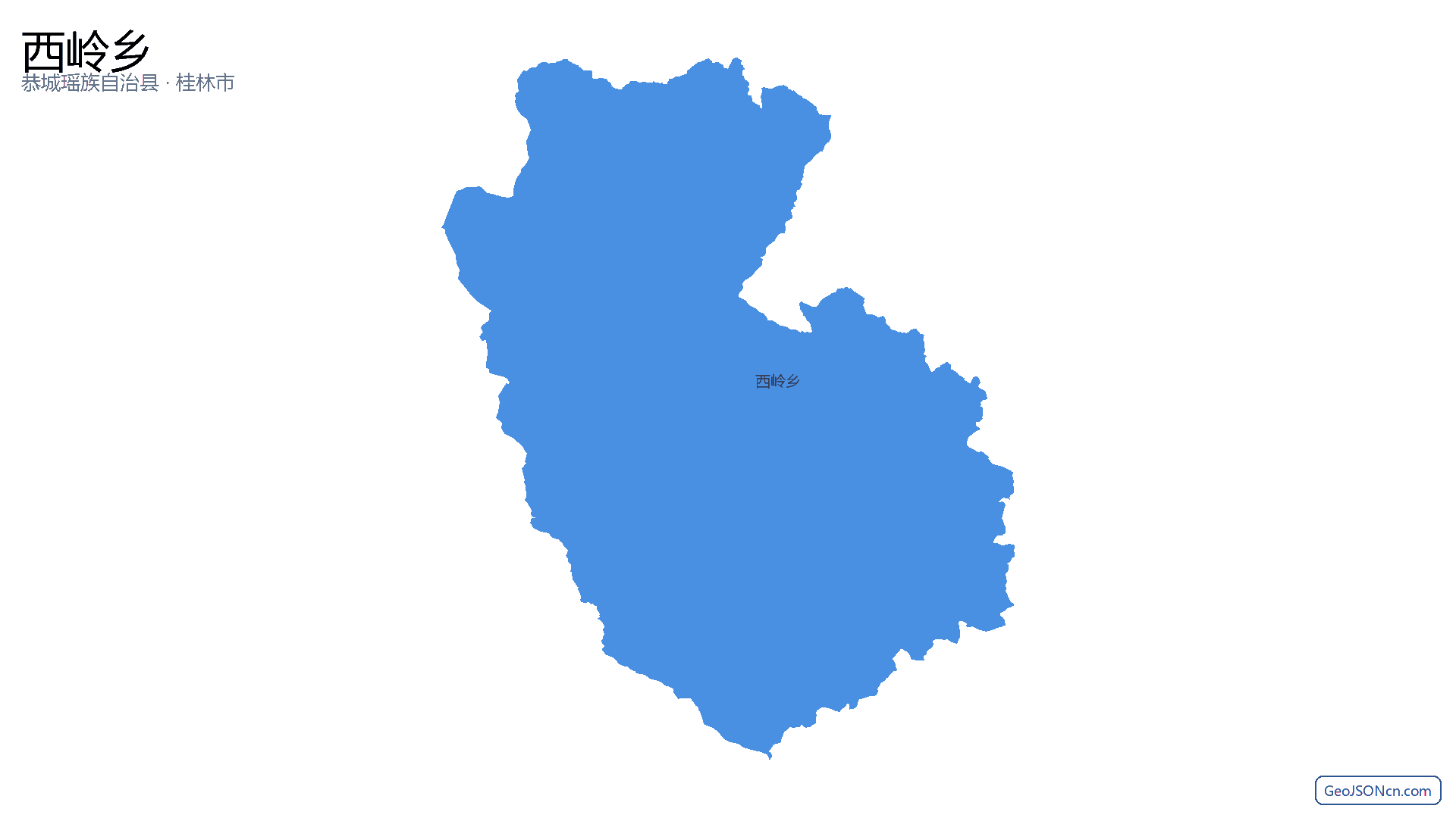 西岭乡行政区划边界地图(恭城瑶族自治县·桂林市),提供GeoJSON、SHP矢量边界数据下载及高清地图大图(PNG/JPG) - GeoJSONcn.com