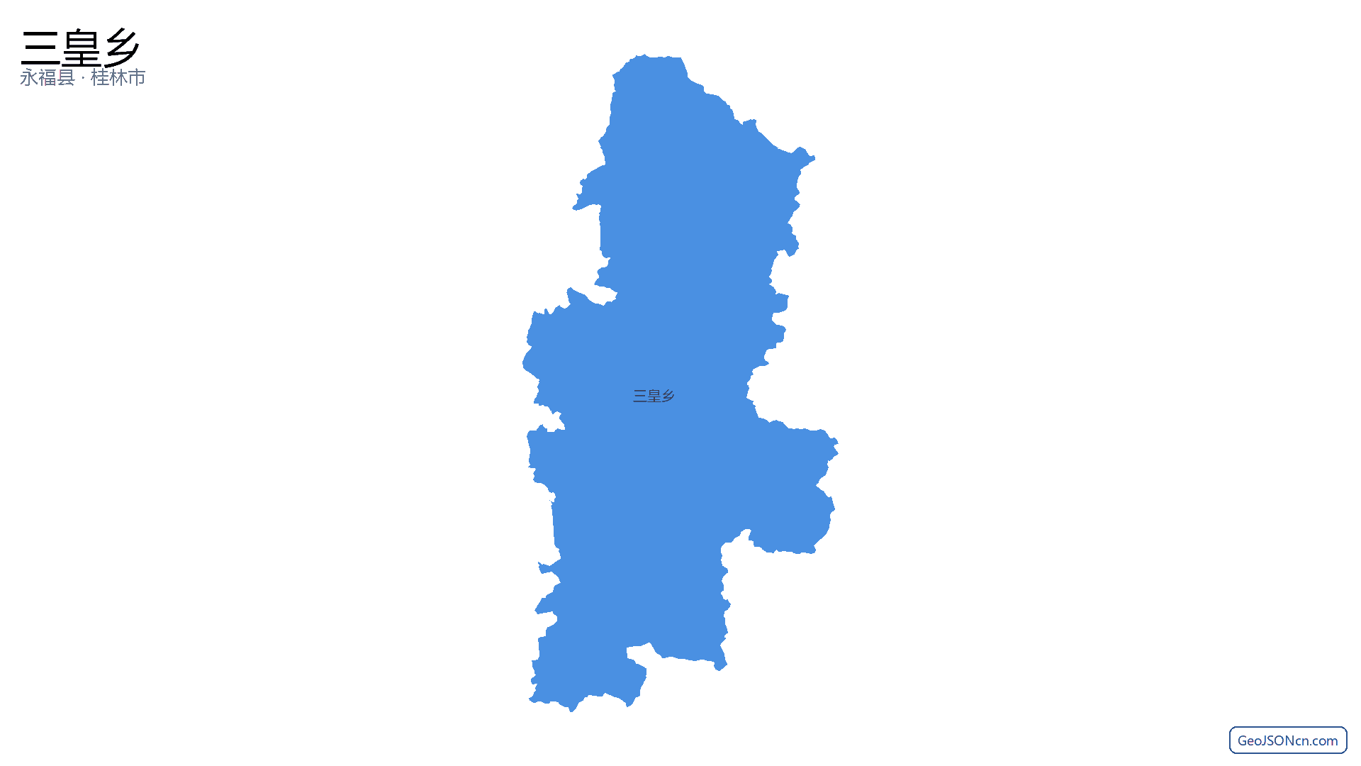 三皇乡行政区划边界地图(永福县·桂林市),提供GeoJSON、SHP矢量边界数据下载及高清地图大图(PNG/JPG) - GeoJSONcn.com