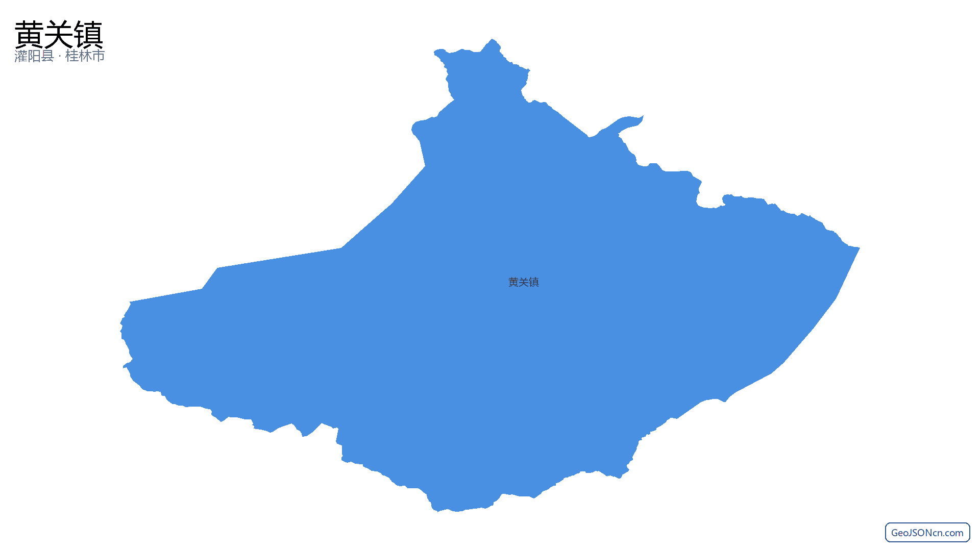 黄关镇行政区划边界地图(灌阳县·桂林市),提供GeoJSON、SHP矢量边界数据下载及高清地图大图(PNG/JPG) - GeoJSONcn.com