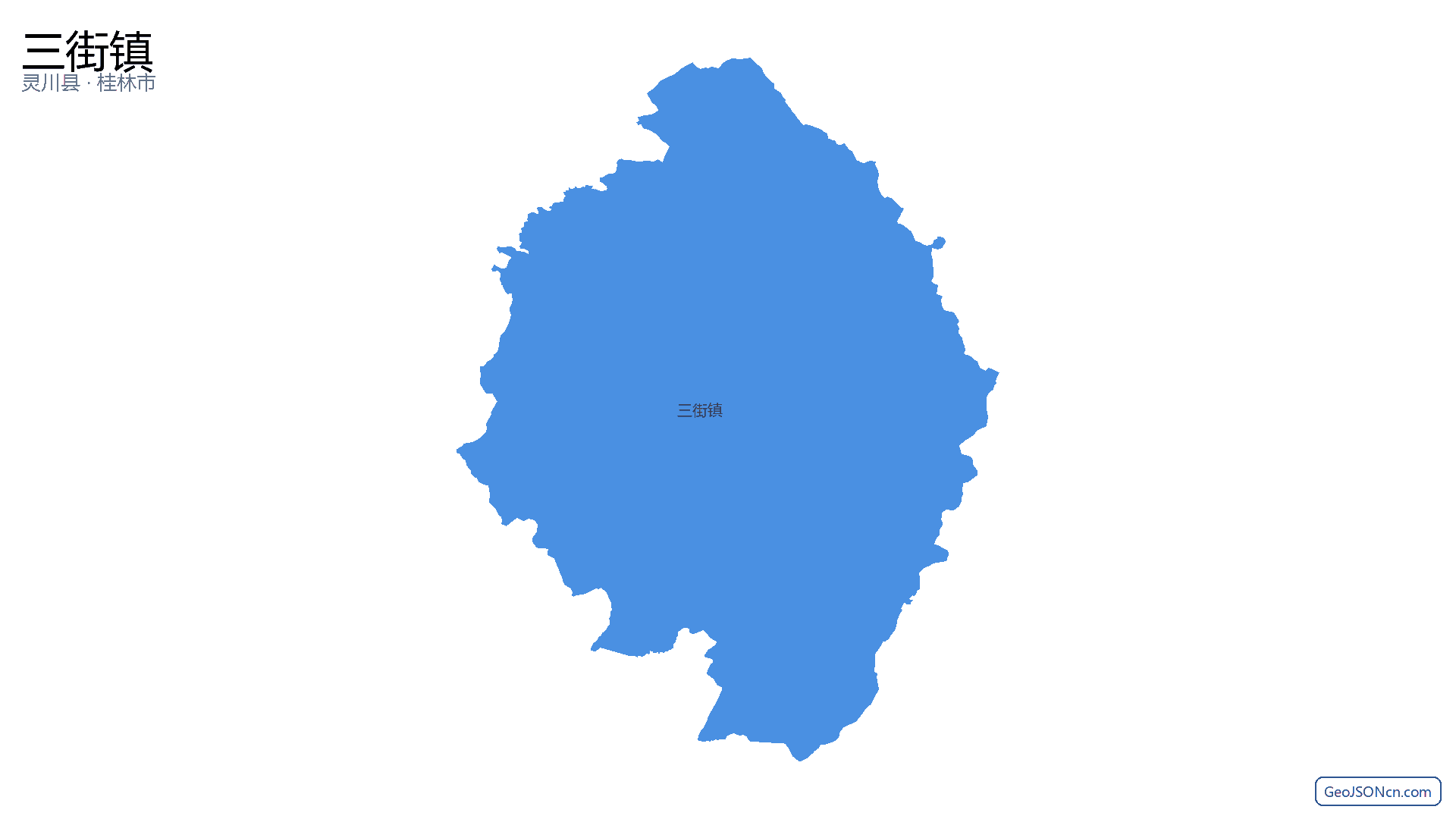 三街镇行政区划边界地图（灵川县·桂林市）,提供GeoJSON、SHP矢量边界数据下载及高清地图大图(PNG/JPG) - GeoJSONcn.com