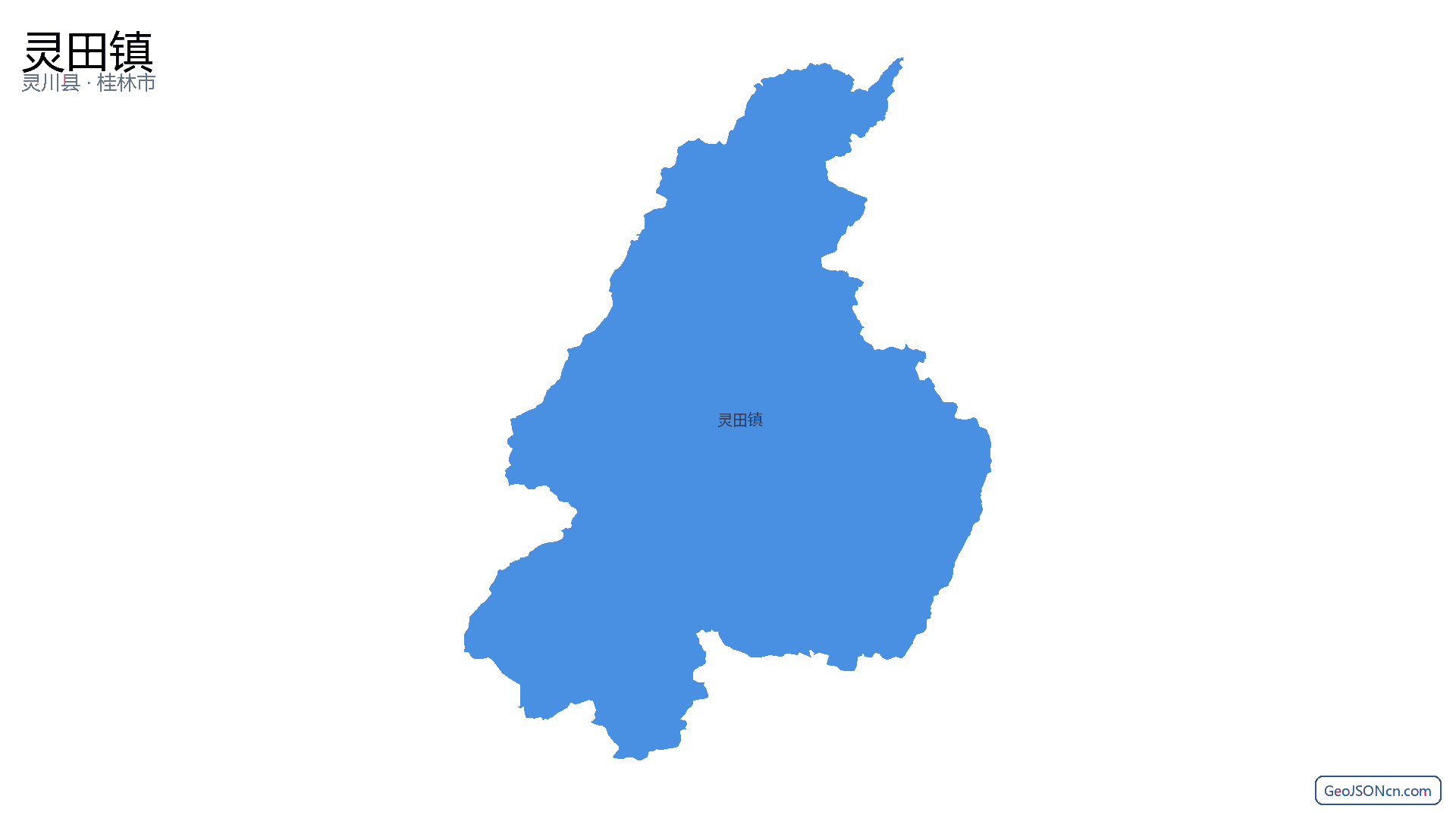 灵田镇行政区划边界地图（灵川县·桂林市）,提供GeoJSON、SHP矢量边界数据下载及高清地图大图(PNG/JPG) - GeoJSONcn.com