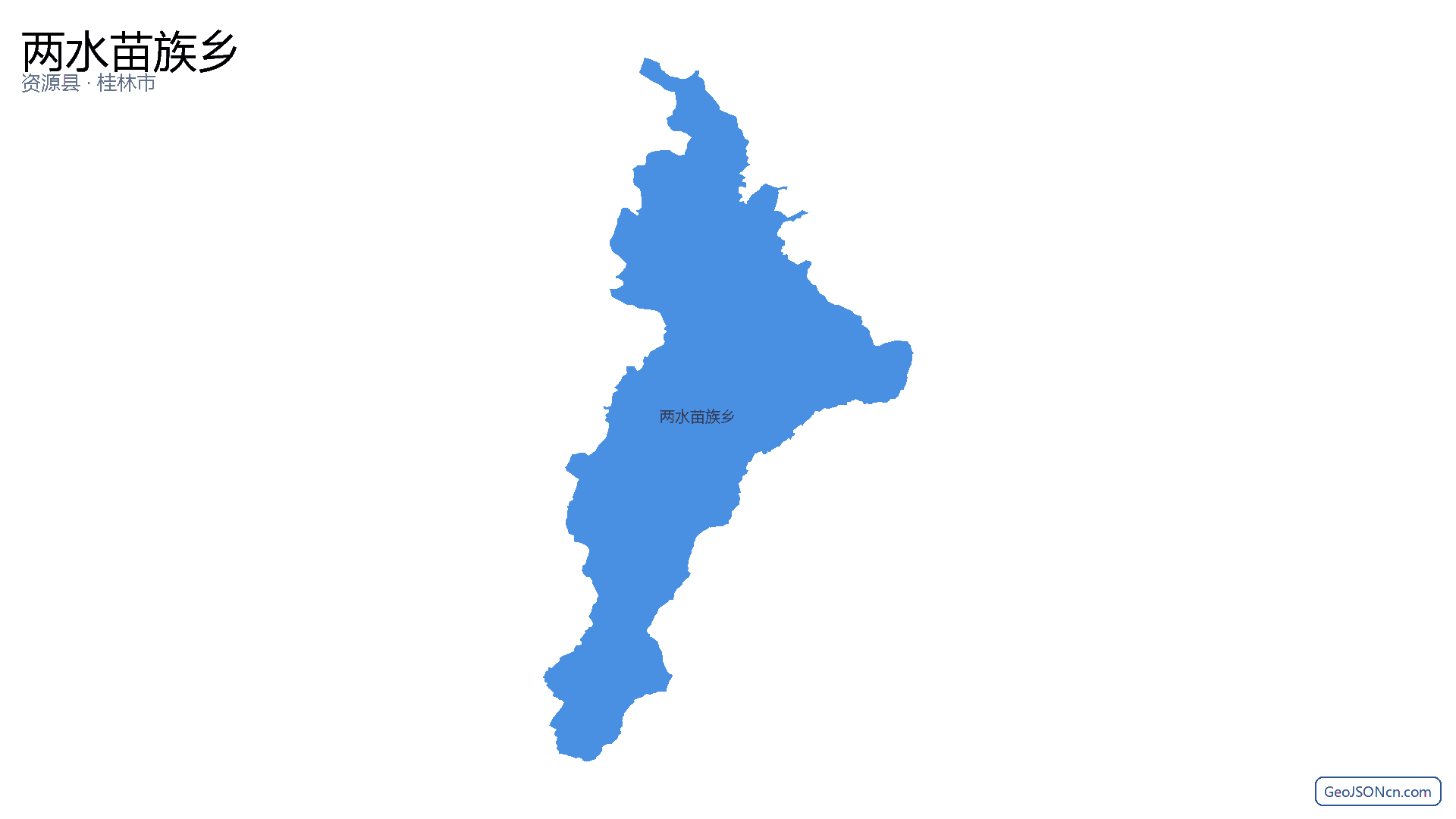 两水苗族乡行政区划边界地图(资源县·桂林市),提供GeoJSON、SHP矢量边界数据下载及高清地图大图(PNG/JPG) - GeoJSONcn.com