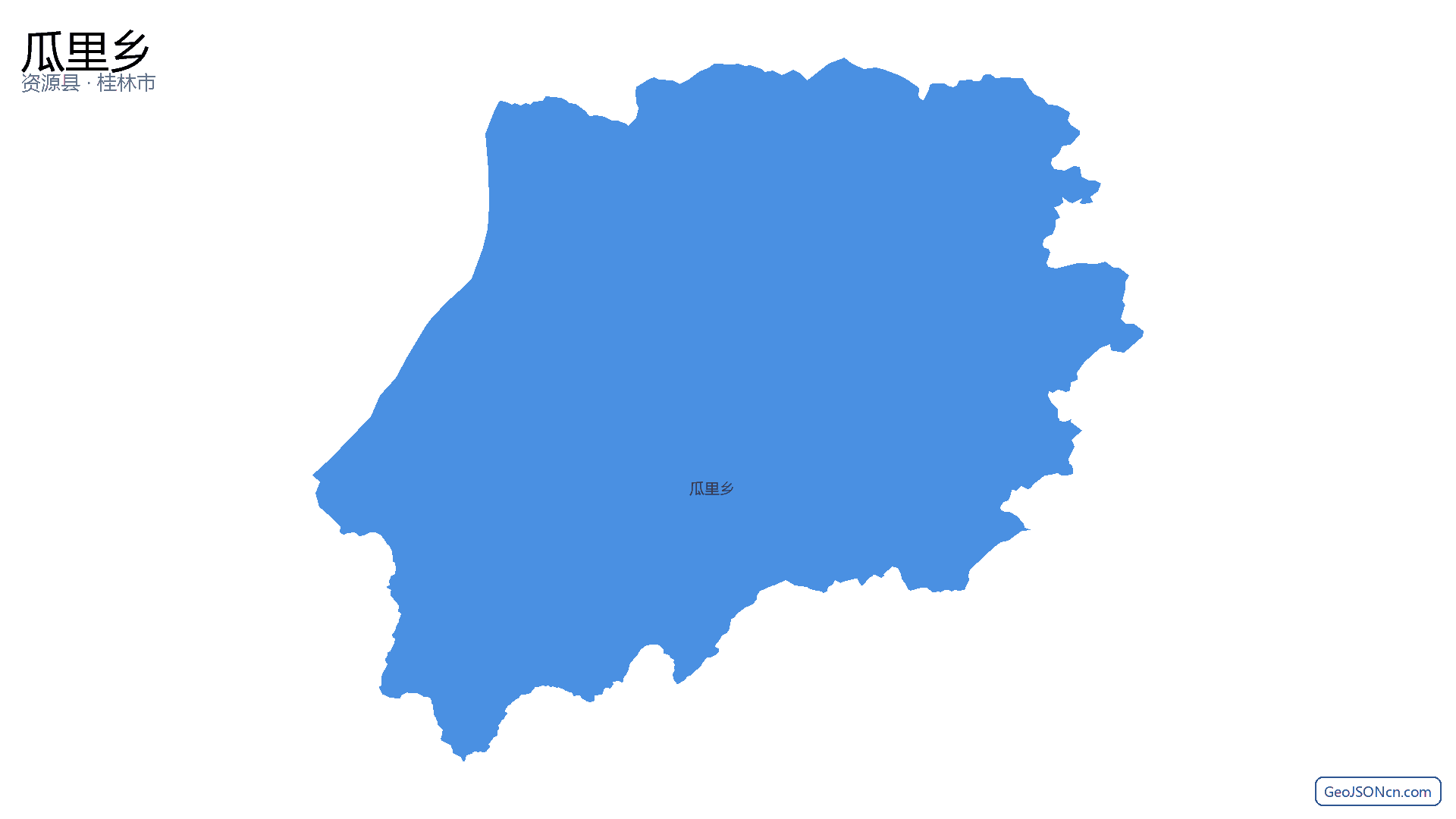 瓜里乡行政区划边界地图(资源县·桂林市),提供GeoJSON、SHP矢量边界数据下载及高清地图大图(PNG/JPG) - GeoJSONcn.com