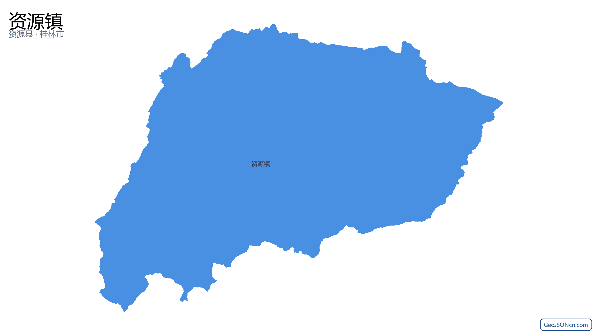 资源镇行政区划边界地图(资源县·桂林市),提供GeoJSON、SHP矢量边界数据下载及高清地图大图(PNG/JPG) - GeoJSONcn.com