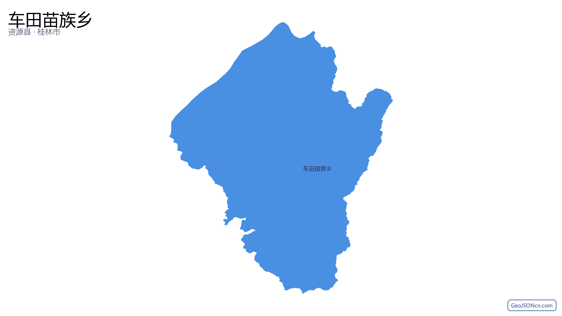 车田苗族乡行政区划边界地图（资源县·桂林市）,提供GeoJSON、SHP矢量边界数据下载及高清地图大图(PNG/JPG) - GeoJSONcn.com