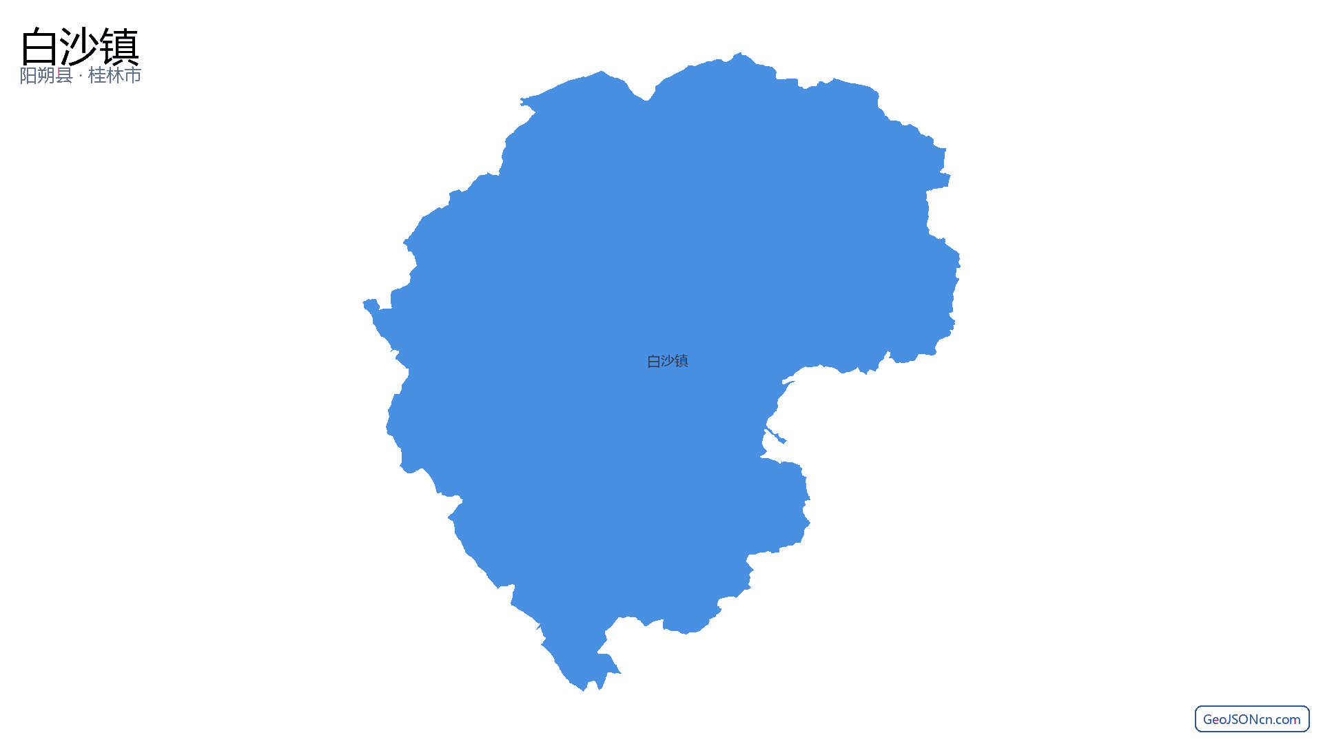 白沙镇行政区划边界地图(阳朔县·桂林市),提供GeoJSON、SHP矢量边界数据下载及高清地图大图(PNG/JPG) - GeoJSONcn.com