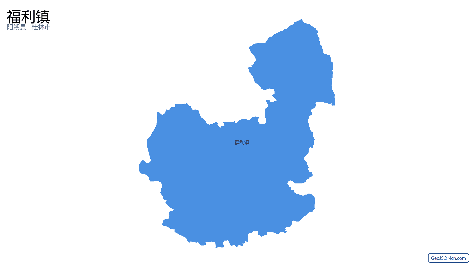 福利镇行政区划边界地图(阳朔县·桂林市),提供GeoJSON、SHP矢量边界数据下载及高清地图大图(PNG/JPG) - GeoJSONcn.com