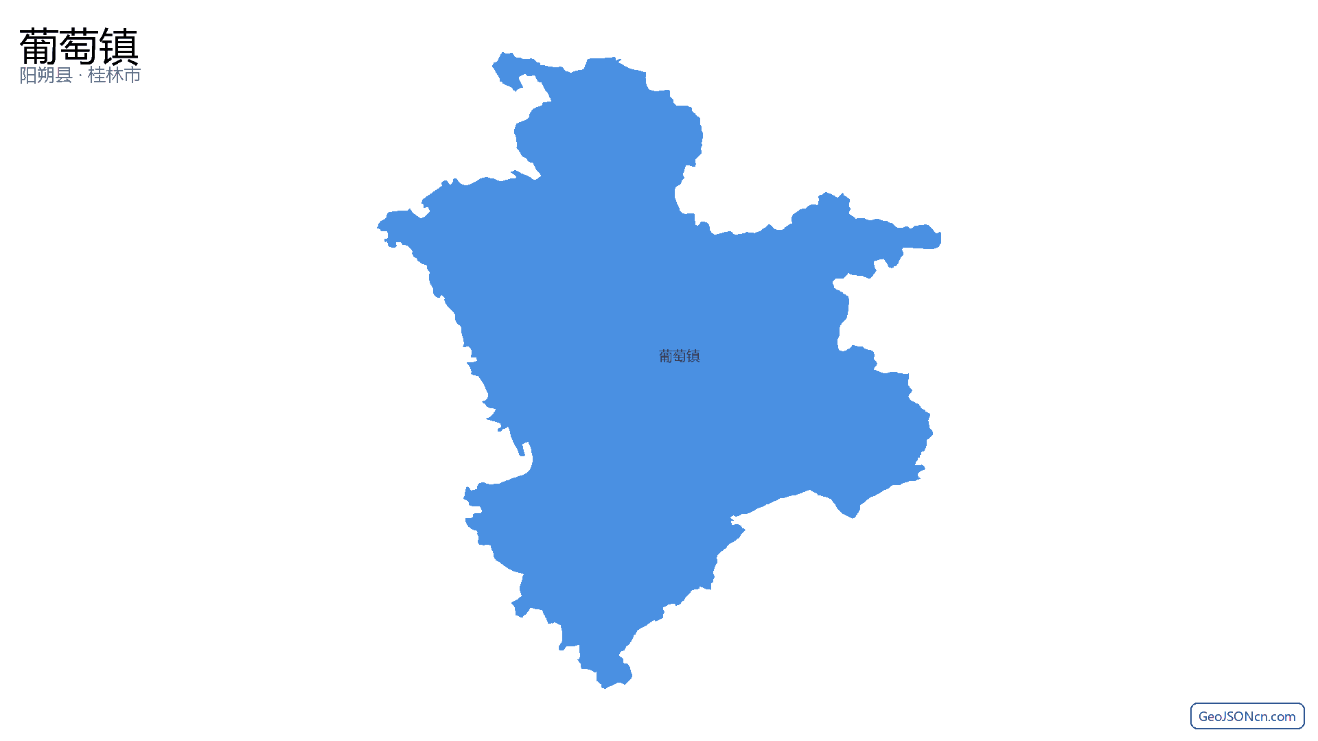 葡萄镇行政区划边界地图（阳朔县·桂林市）,提供GeoJSON、SHP矢量边界数据下载及高清地图大图(PNG/JPG) - GeoJSONcn.com