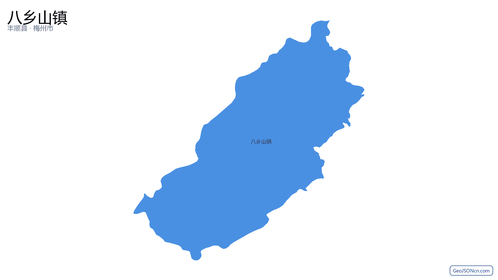 八乡山镇行政区划边界地图(丰顺县·梅州市),提供GeoJSON、SHP矢量边界数据下载及高清地图大图(PNG/JPG) - GeoJSONcn.com