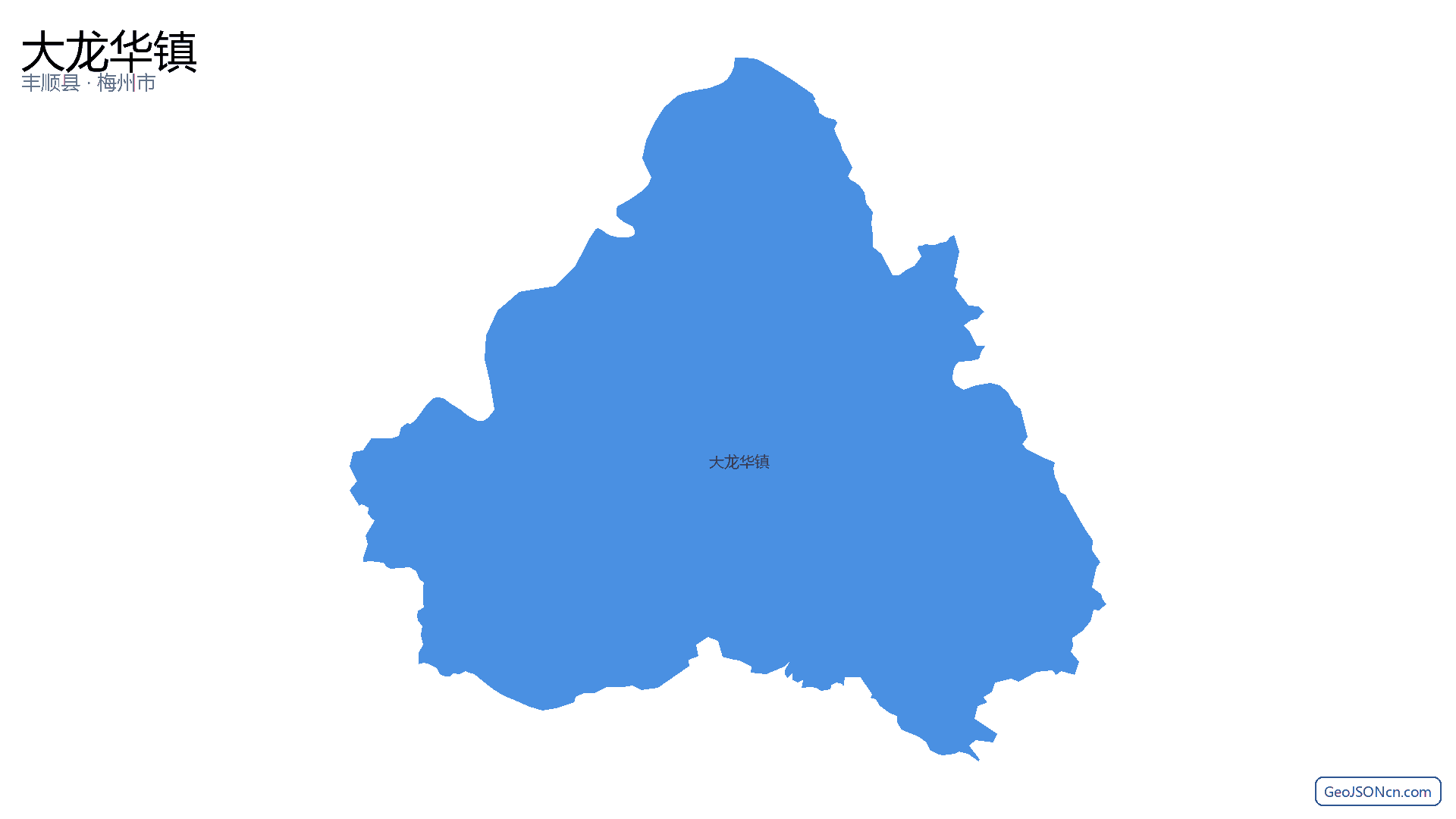 大龙华镇行政区划边界地图(丰顺县·梅州市),提供GeoJSON、SHP矢量边界数据下载及高清地图大图(PNG/JPG) - GeoJSONcn.com