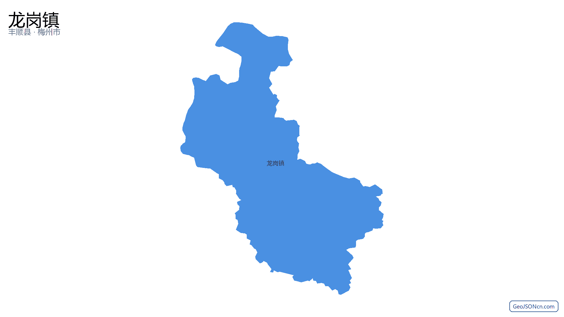 龙岗镇行政区划边界地图(丰顺县·梅州市),提供GeoJSON、SHP矢量边界数据下载及高清地图大图(PNG/JPG) - GeoJSONcn.com
