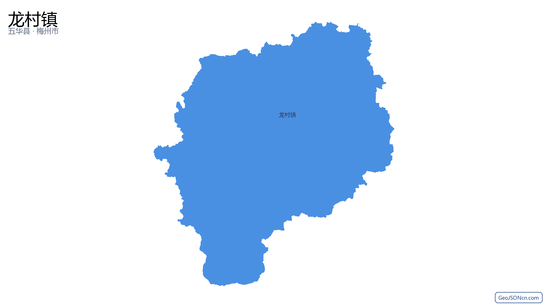 龙村镇行政区划边界地图(五华县·梅州市),提供GeoJSON、SHP矢量边界数据下载及高清地图大图(PNG/JPG) - GeoJSONcn.com
