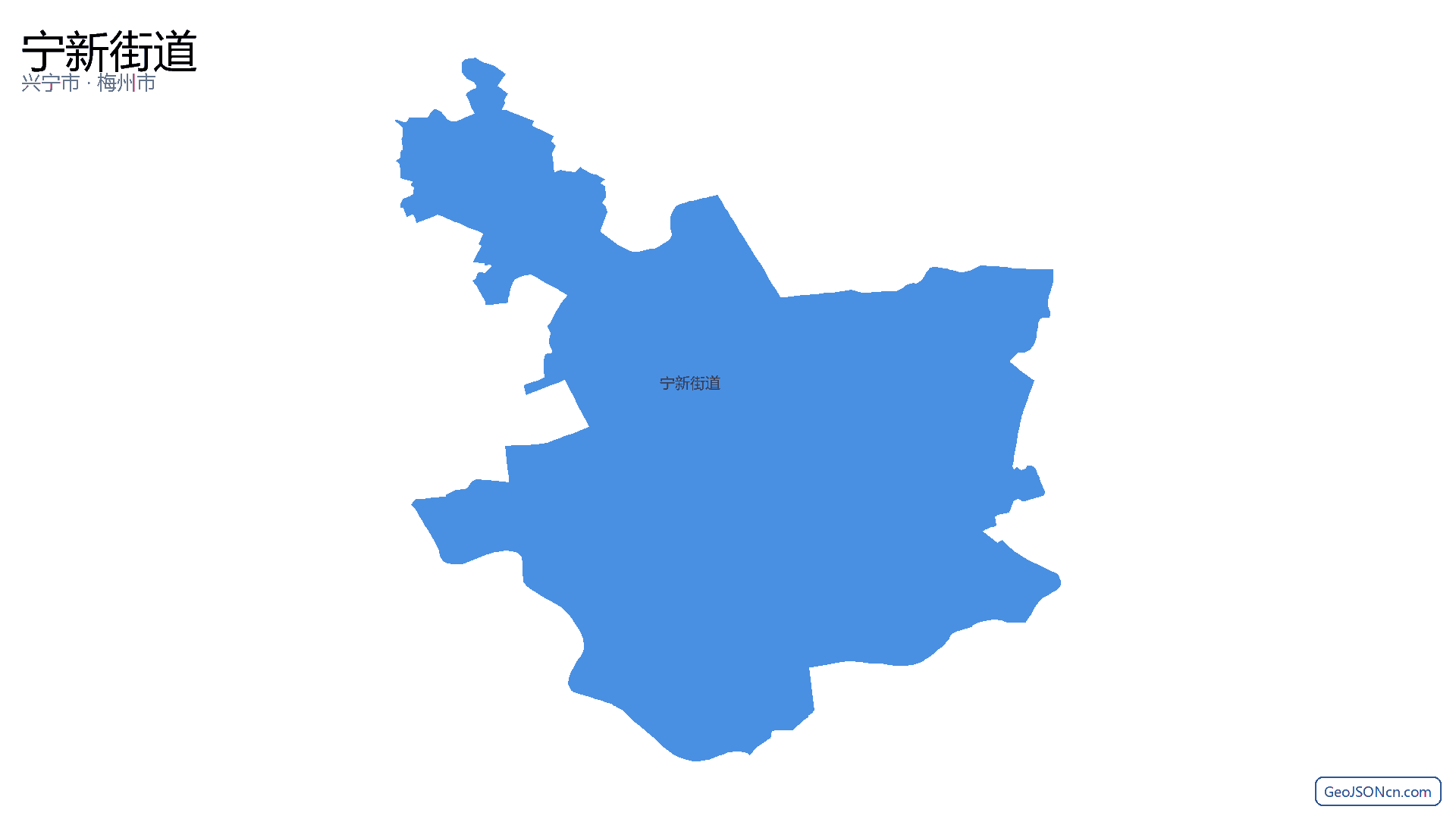 宁新街道行政区划边界地图(兴宁市·梅州市),提供GeoJSON、SHP矢量边界数据下载及高清地图大图(PNG/JPG) - GeoJSONcn.com