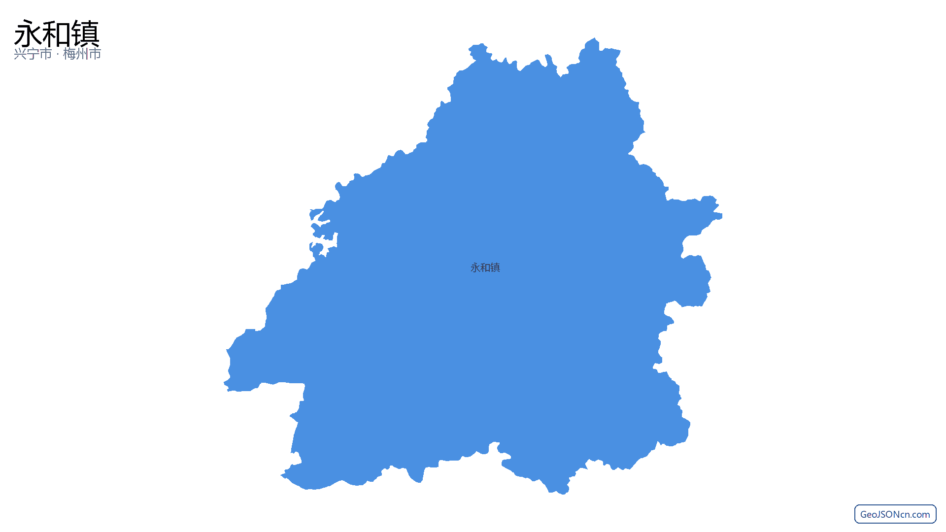永和镇行政区划边界地图（兴宁市·梅州市）,提供GeoJSON、SHP矢量边界数据下载及高清地图大图(PNG/JPG) - GeoJSONcn.com