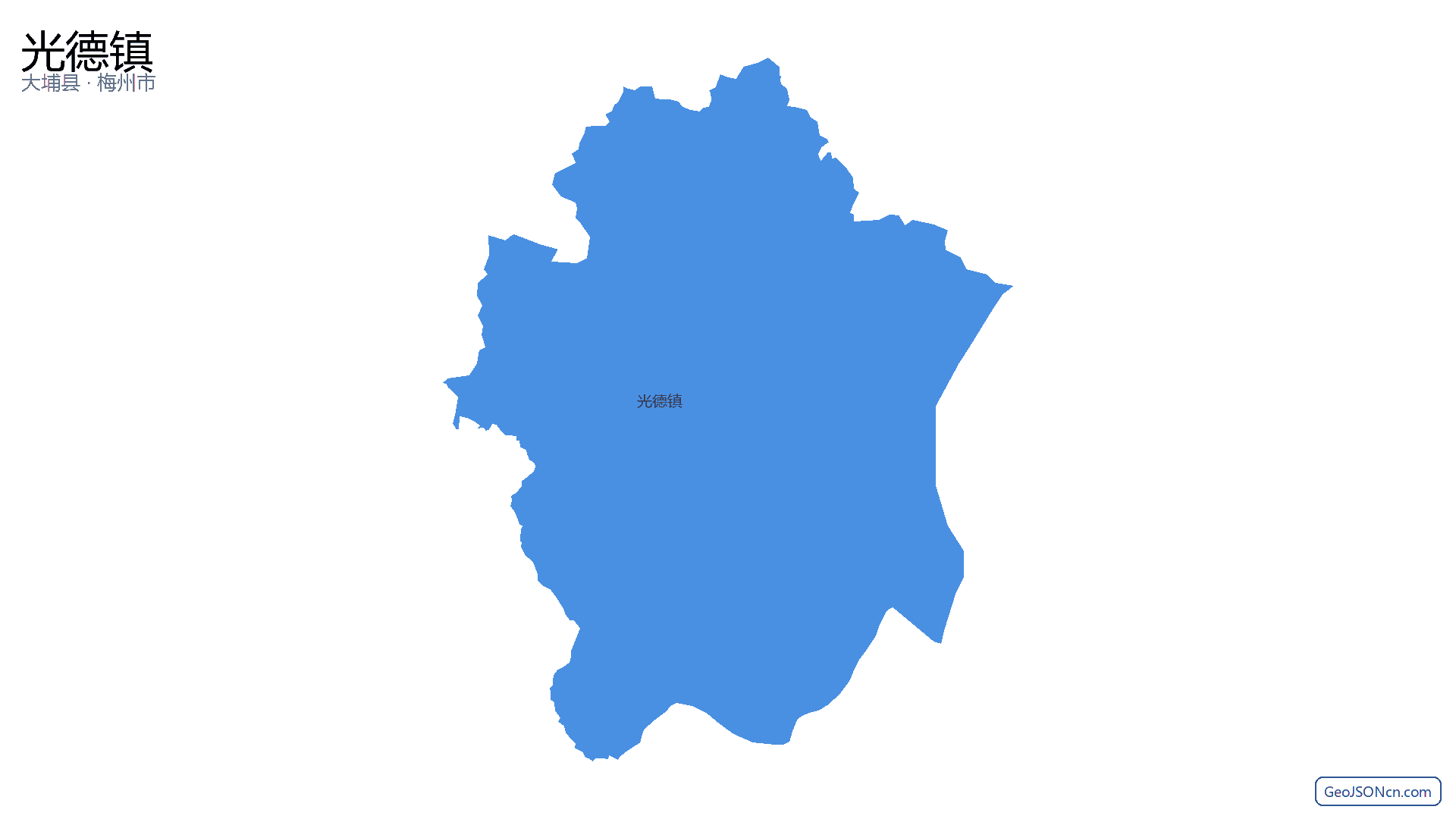 光德镇行政区划边界地图（大埔县·梅州市）,提供GeoJSON、SHP矢量边界数据下载及高清地图大图(PNG/JPG) - GeoJSONcn.com