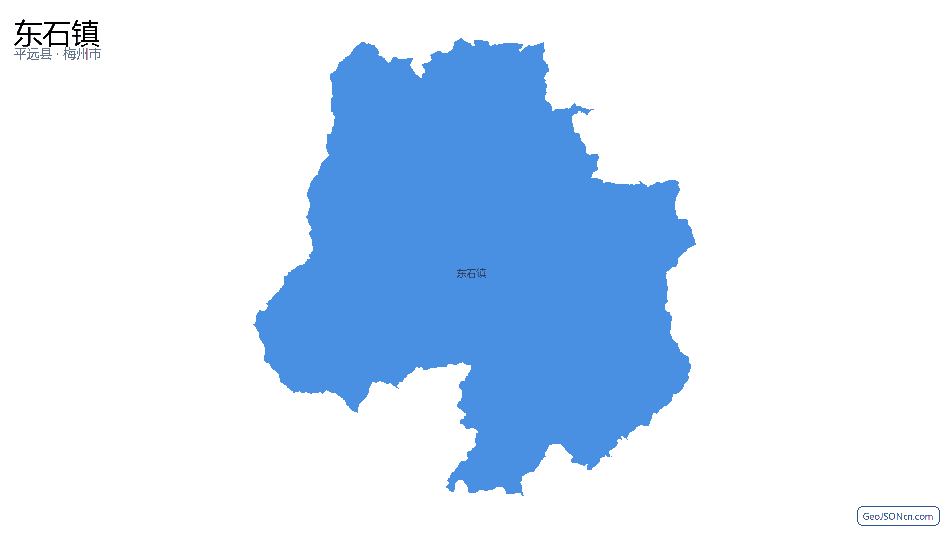 东石镇行政区划边界地图(平远县·梅州市),提供GeoJSON、SHP矢量边界数据下载及高清地图大图(PNG/JPG) - GeoJSONcn.com