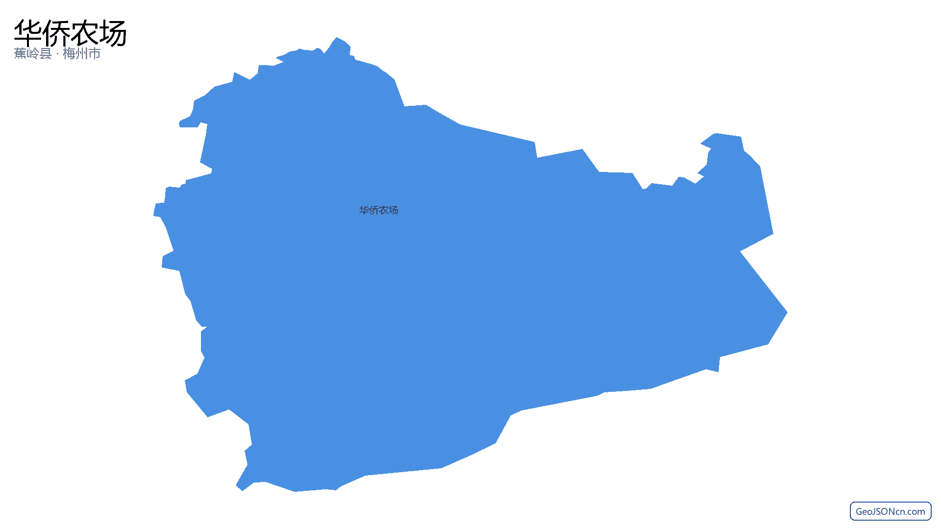 华侨农场行政区划边界地图（蕉岭县·梅州市）,提供GeoJSON、SHP矢量边界数据下载及高清地图大图(PNG/JPG) - GeoJSONcn.com
