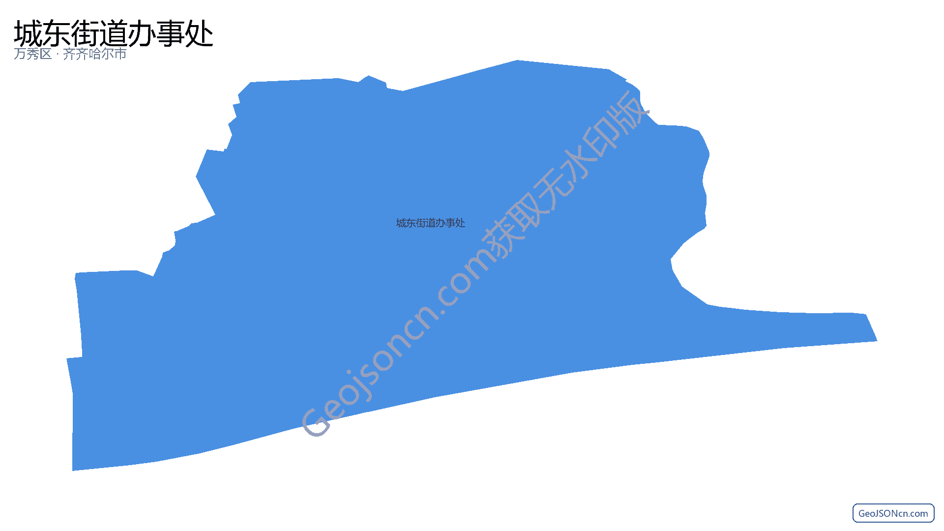 城东街道办事处行政区划边界地图(万秀区·梧州市),提供GeoJSON、SHP矢量边界数据下载及高清地图大图(PNG/JPG) - GeoJSONcn.com
