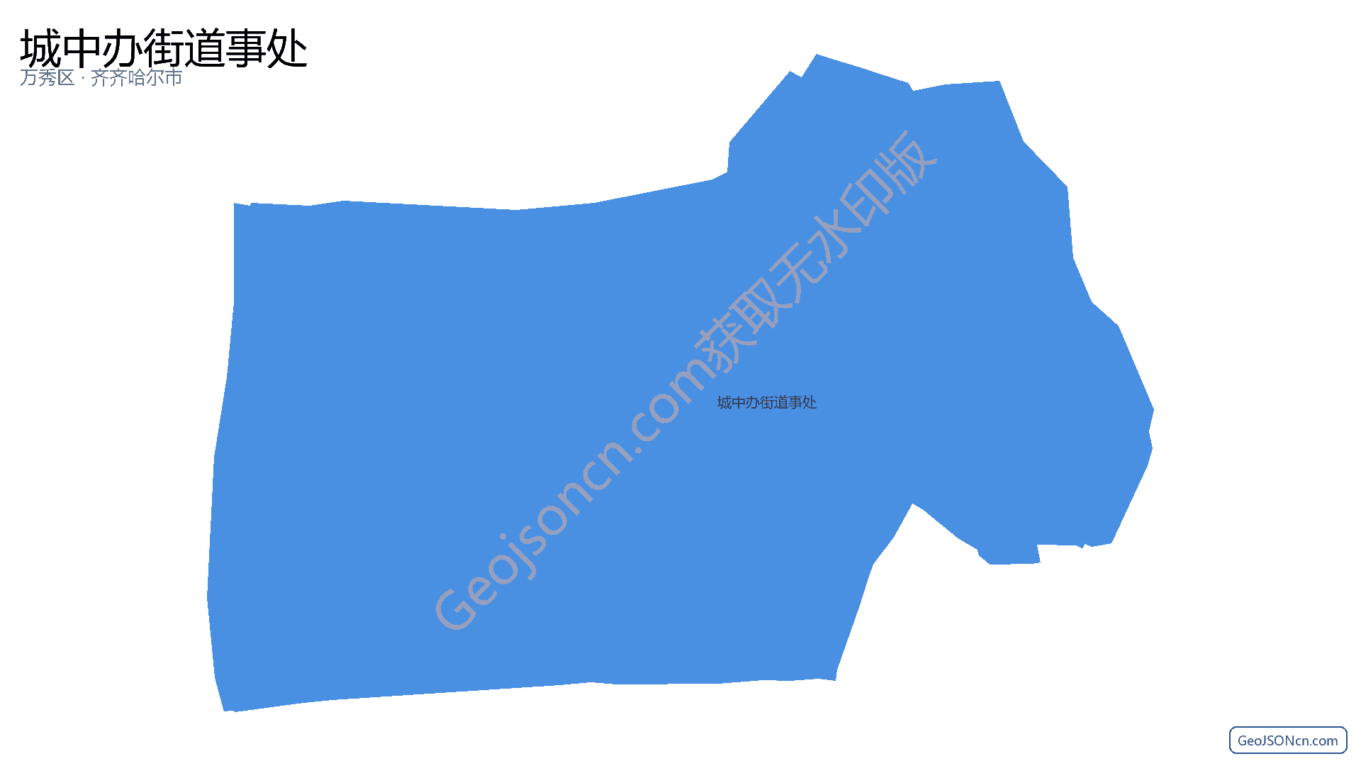 城中办街道事处行政区划边界地图(万秀区·梧州市),提供GeoJSON、SHP矢量边界数据下载及高清地图大图(PNG/JPG) - GeoJSONcn.com